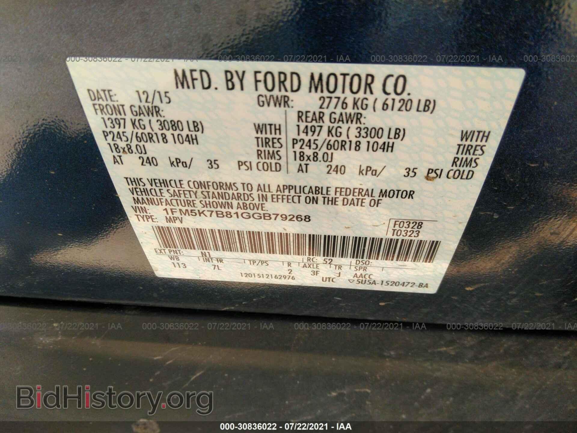 2016 FORD EXPLORER - VIN: 1FM5K7B81GGB79268 - Фото 9