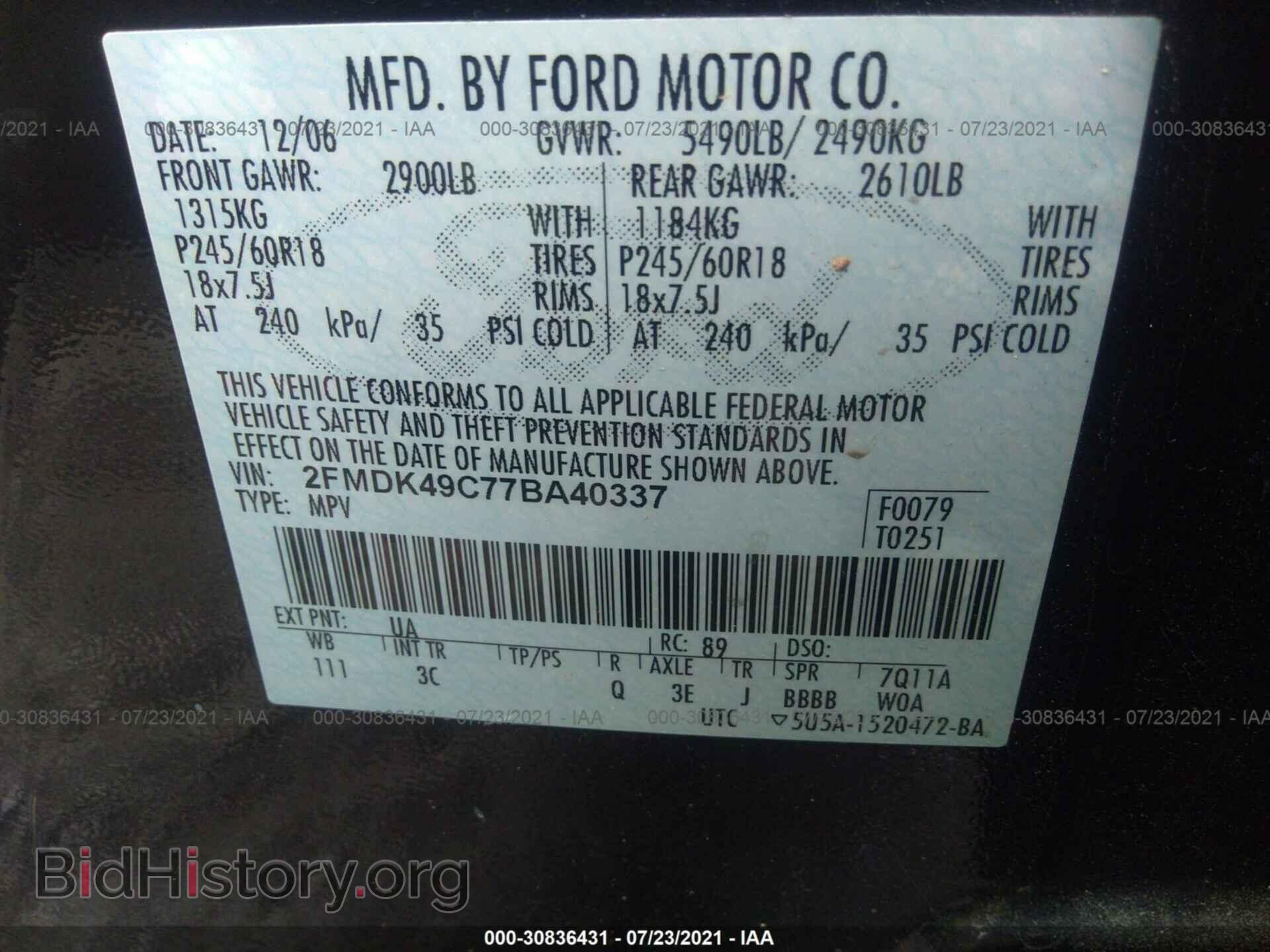 2007 FORD EDGE - VIN: 2FMDK49C77BA40337 - Фото 9