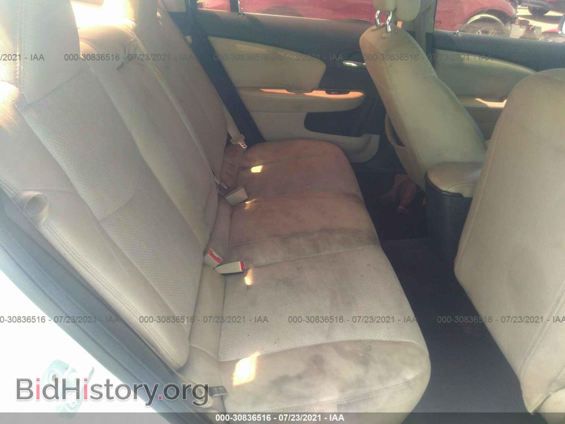 2012 CHRYSLER 200 - VIN: 1C3CCBBB3CN301906 - Photo 8