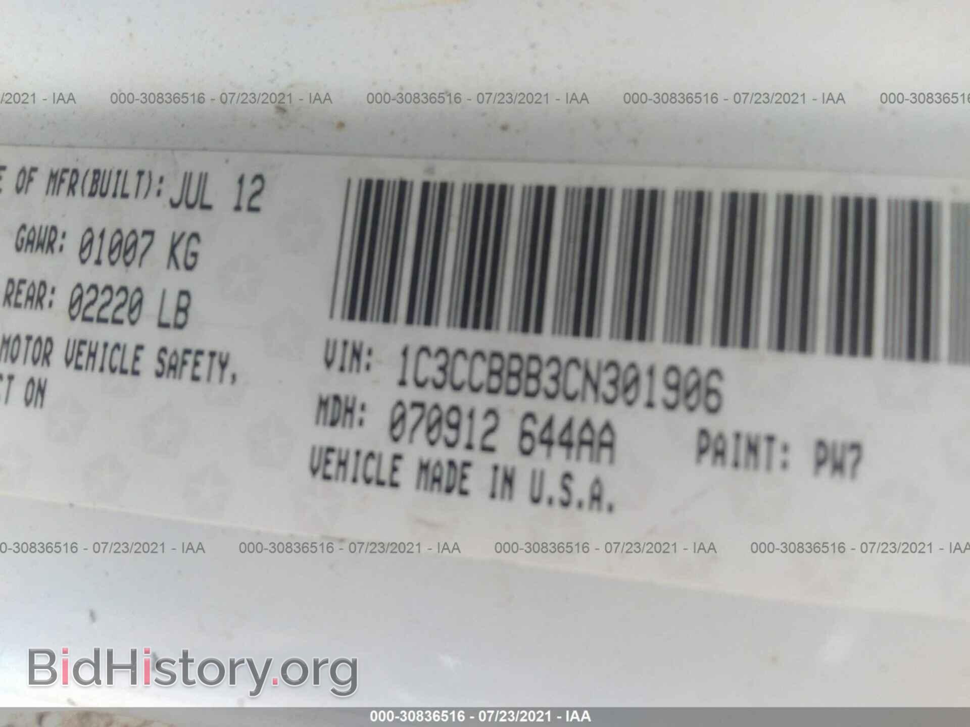 2012 CHRYSLER 200 - VIN: 1C3CCBBB3CN301906 - Photo 9