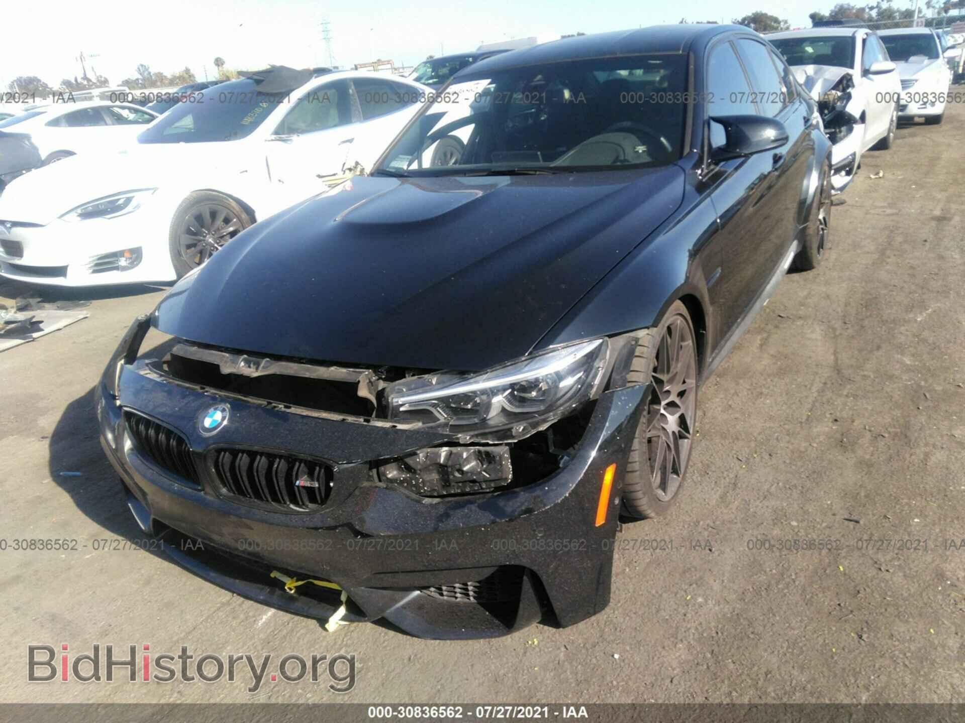 2018 BMW M3 - VIN: WBS8M9C59J5J78974 - Photo 6