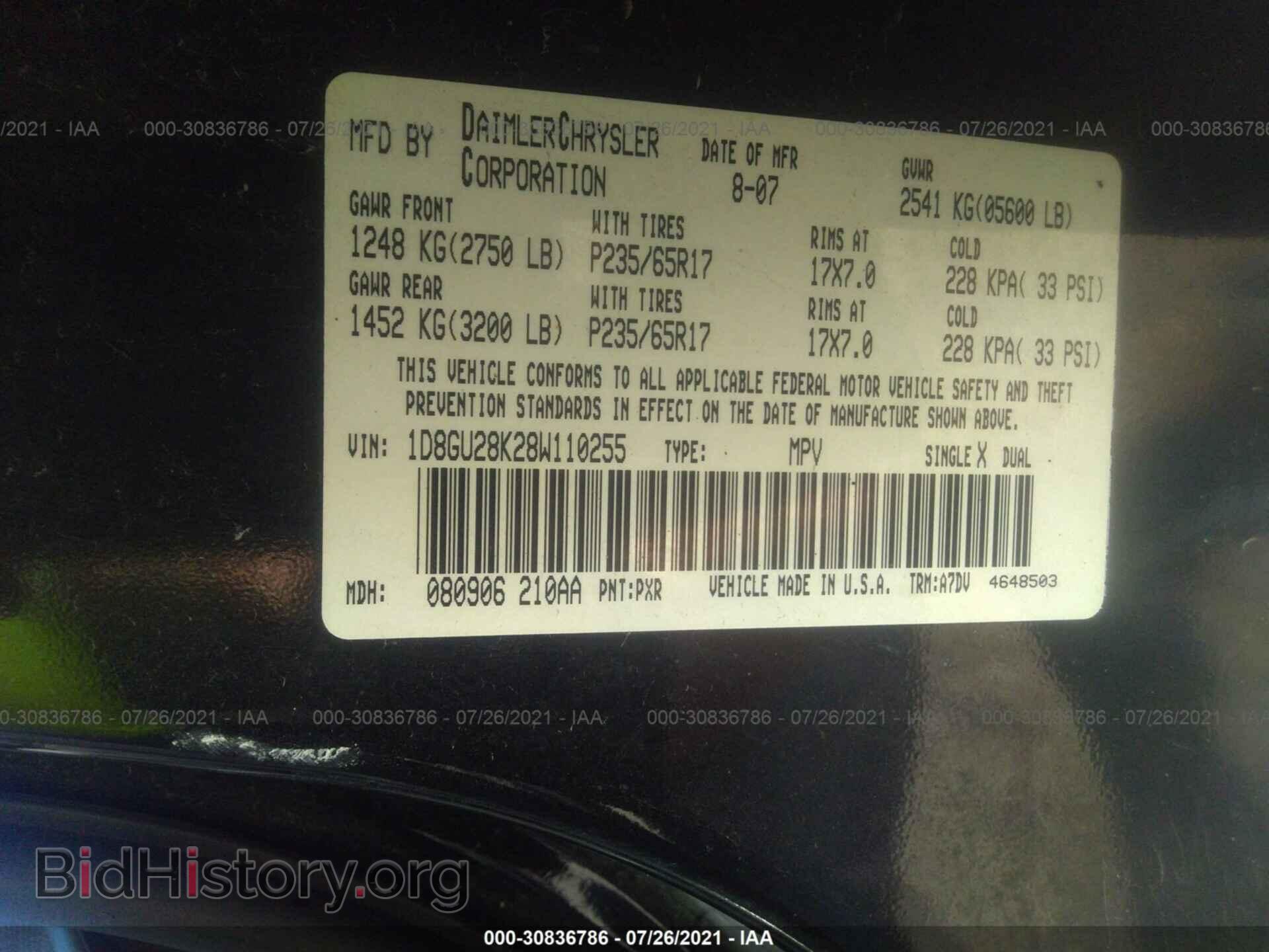 2008 DODGE NITRO - VIN: 1D8GU28K28W110255 - Photo 9