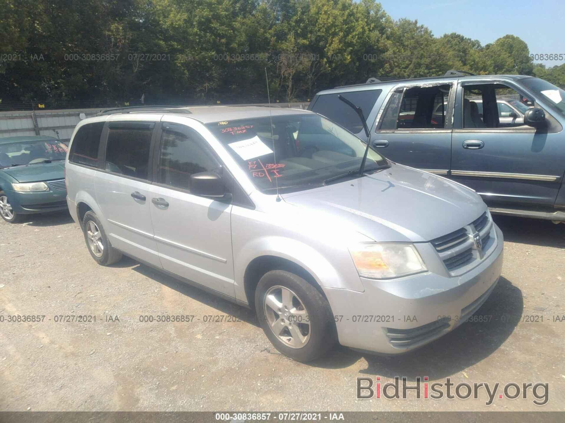 Photo 1D8HN44H38B127869 - DODGE GRAND CARAVAN 2008