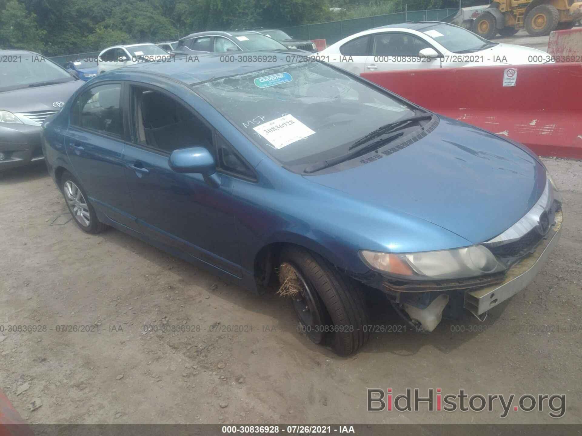 Photo 2HGFA1F55BH543926 - HONDA CIVIC SDN 2011