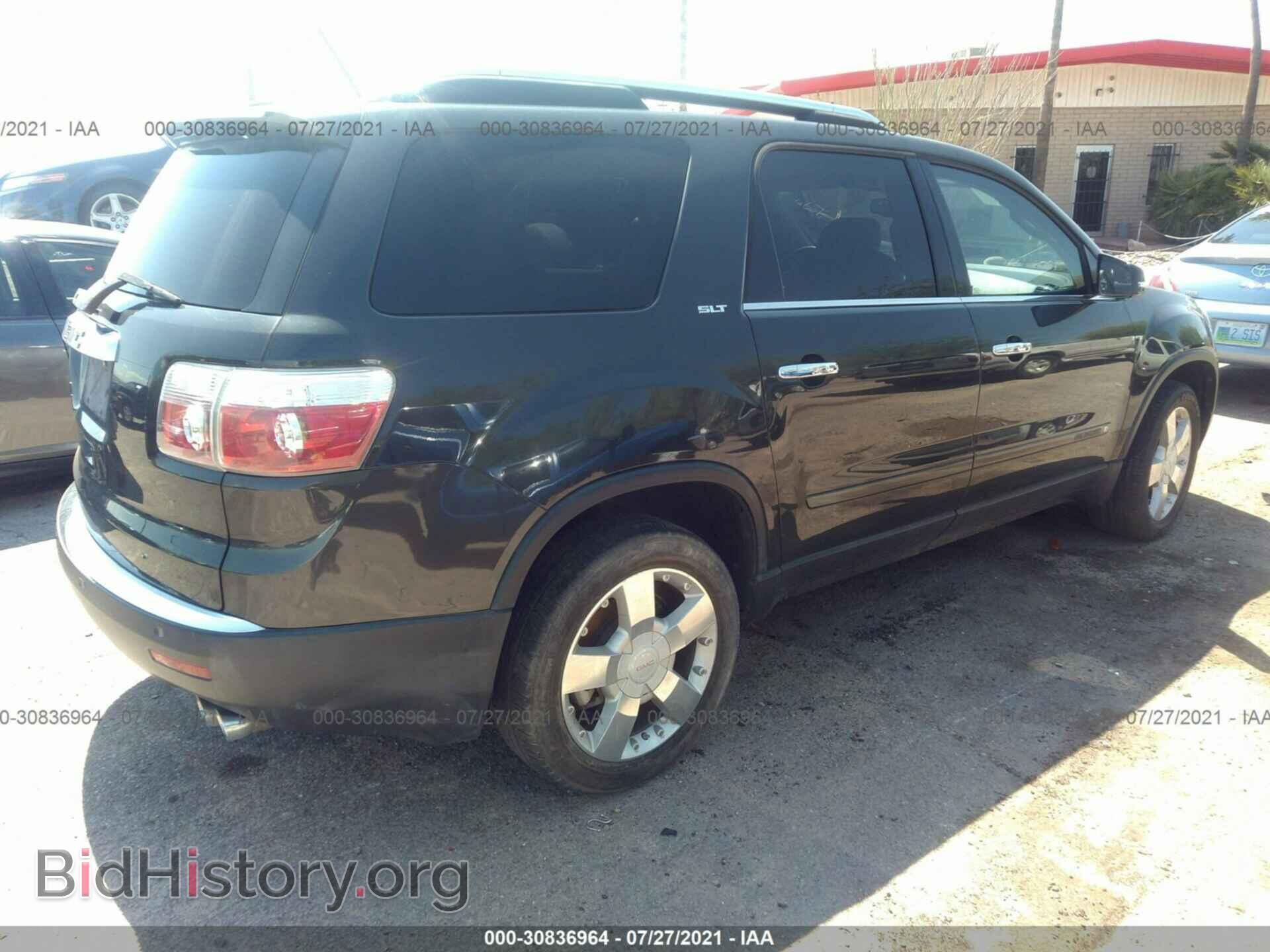2007 GMC ACADIA - VIN: 1GKER33737J153549 - Фото 4