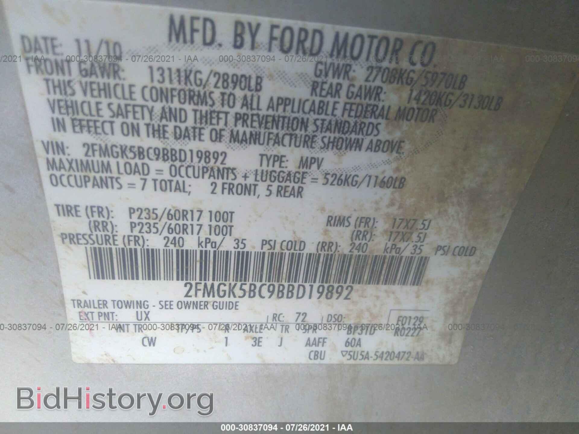 2011 FORD FLEX - VIN: 2FMGK5BC9BBD19892 - Фото 9
