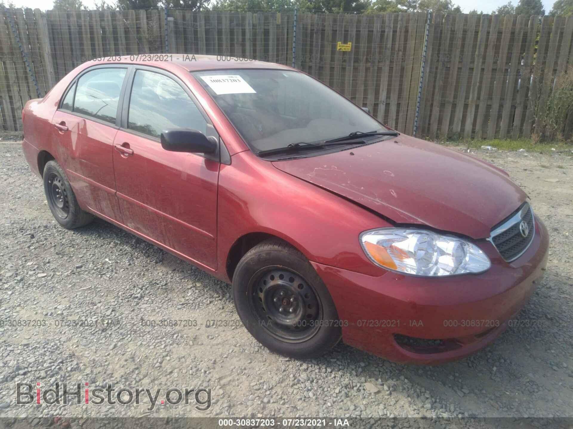 Фотография 2T1BR32E47C806609 - TOYOTA COROLLA 2007