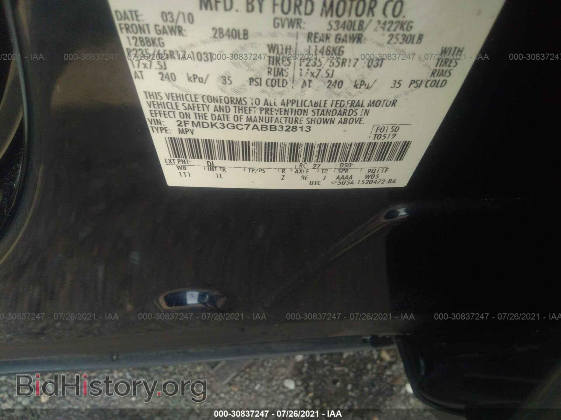 2010 FORD EDGE - VIN: 2FMDK3GC7ABB32813 - Фото 9