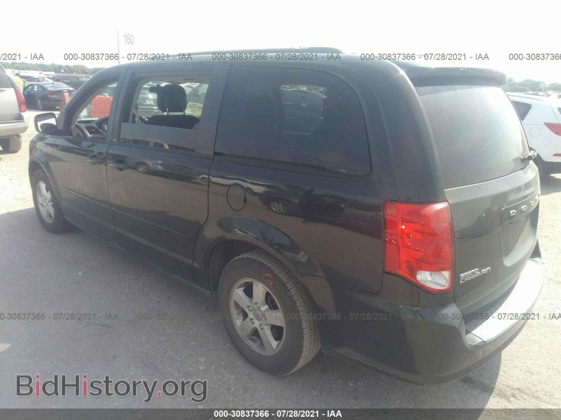 2013 DODGE GRAND CARAVAN - VIN: 2C4RDGCG5DR655618 - Фото 3