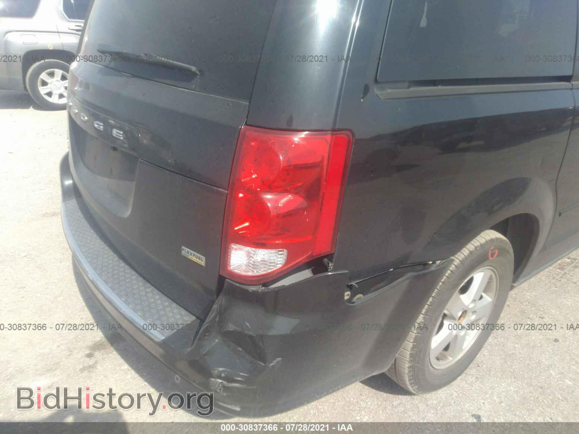 2013 DODGE GRAND CARAVAN - VIN: 2C4RDGCG5DR655618 - Фото 6