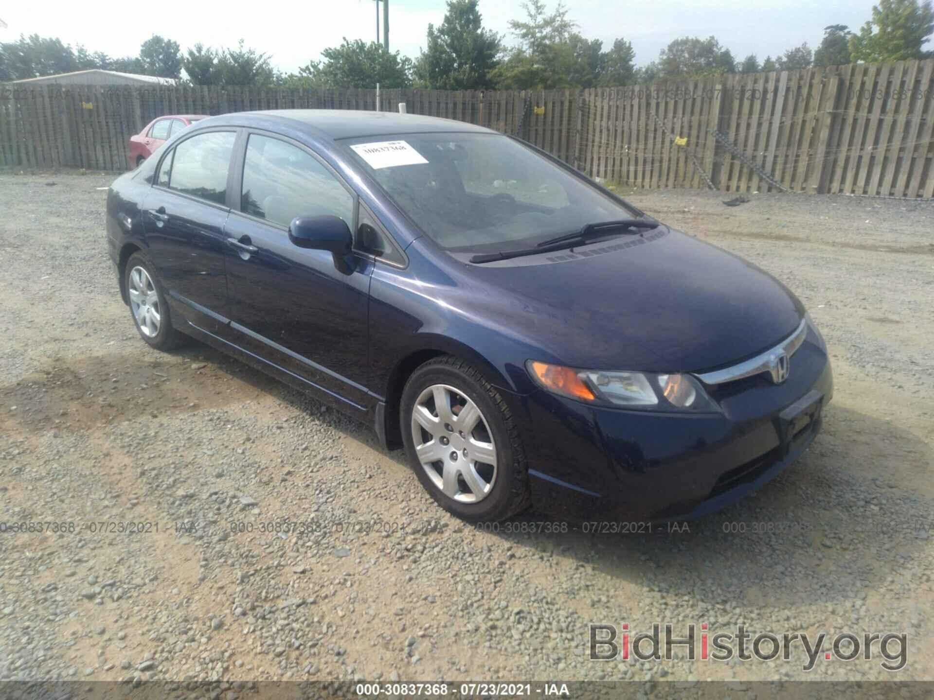 Photo 1HGFA16567L125627 - HONDA CIVIC SDN 2007