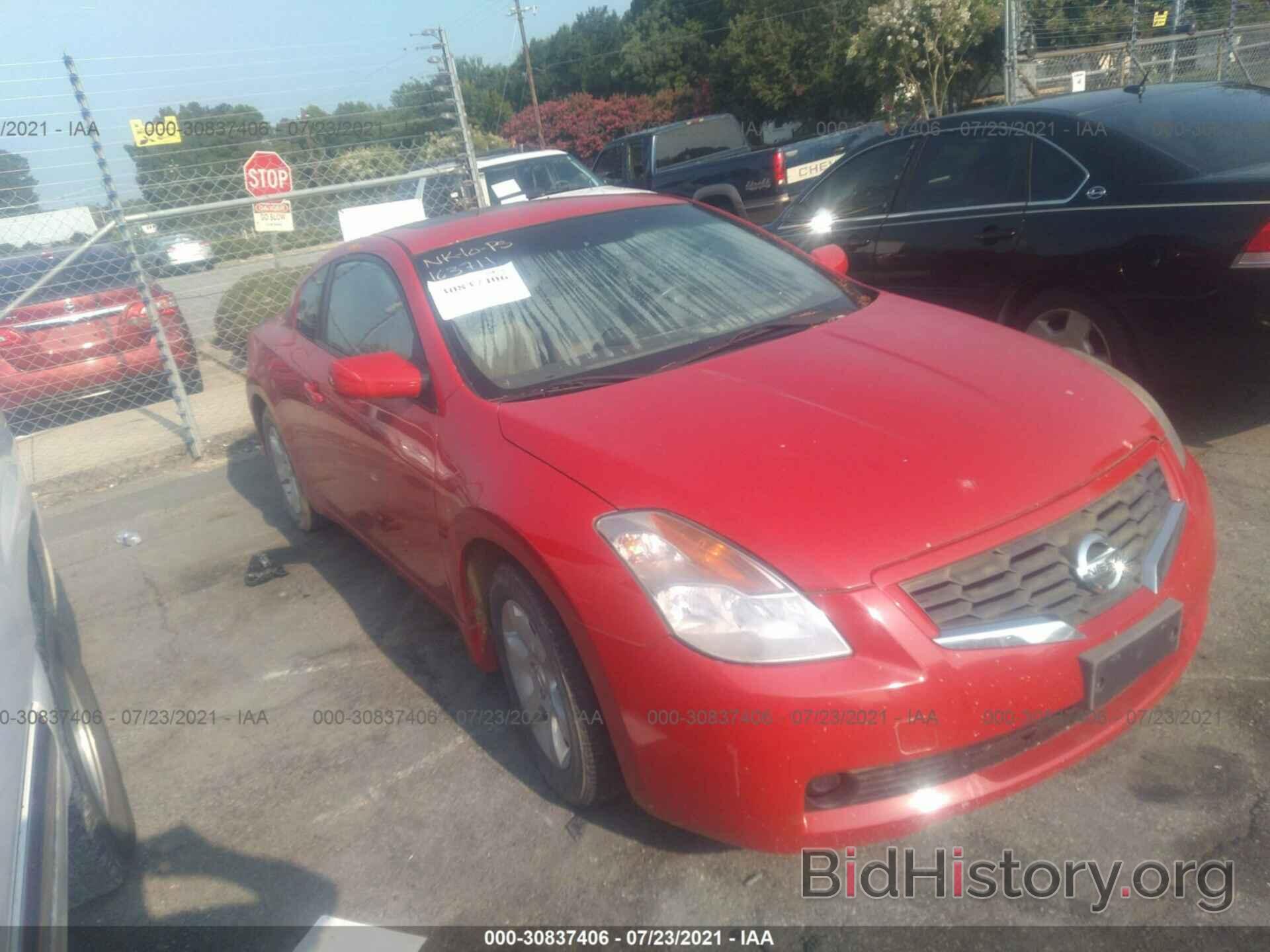 Photo 1N4AL24E58C163711 - NISSAN ALTIMA 2008