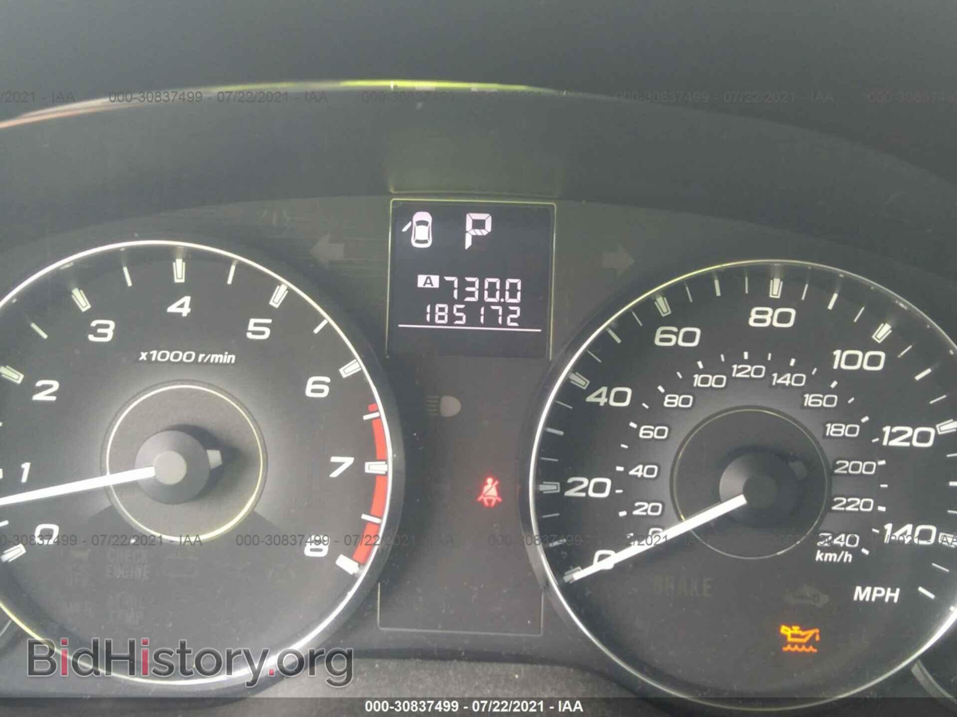 2012 SUBARU OUTBACK - VIN: 4S4BRBCC3C3214575 - Photo 7