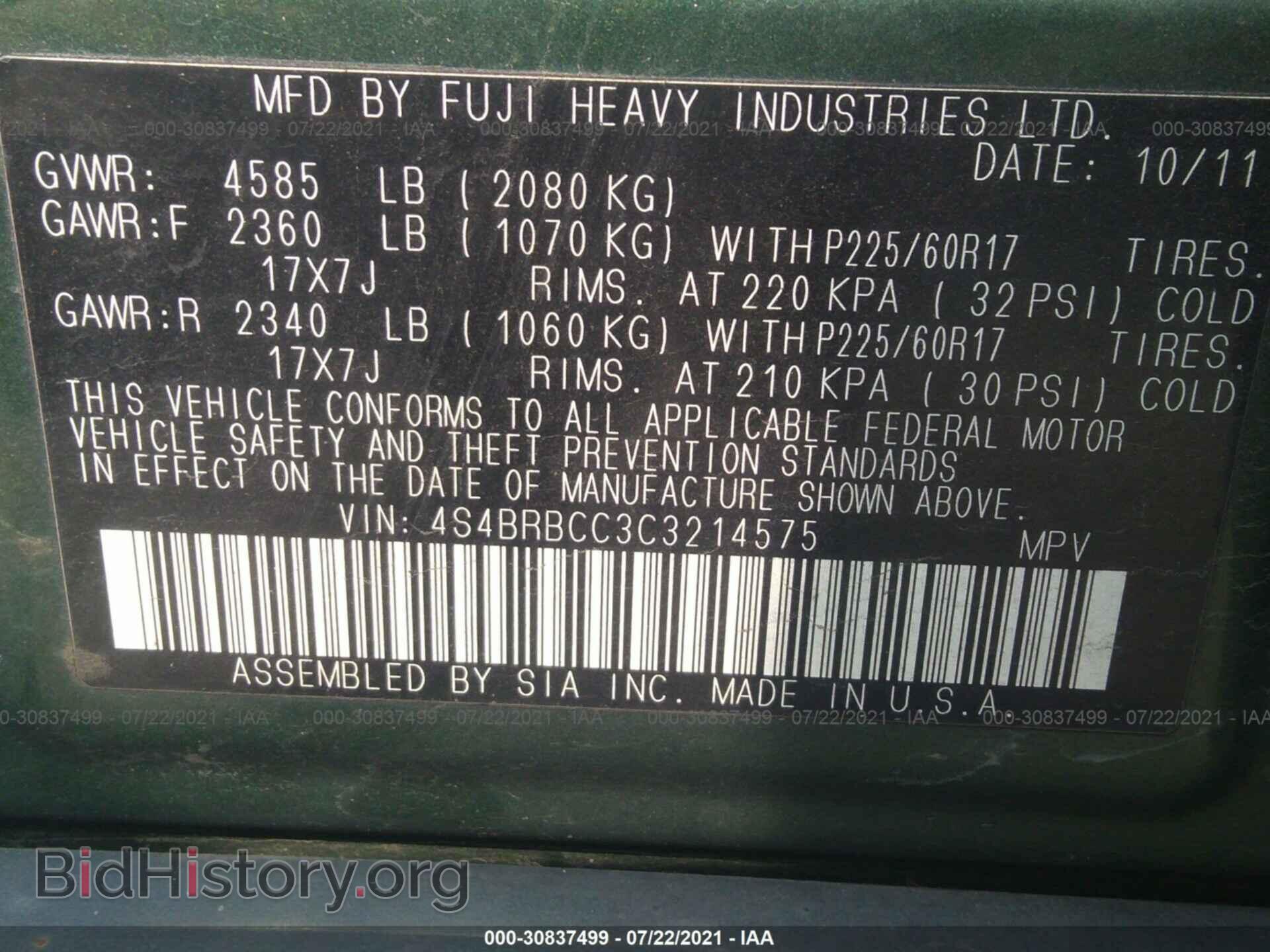 2012 SUBARU OUTBACK - VIN: 4S4BRBCC3C3214575 - Photo 9