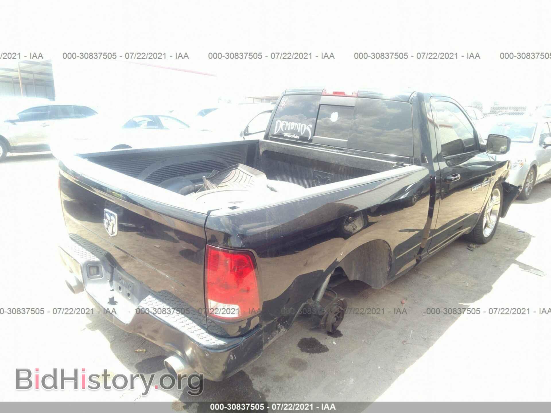 2012 RAM 1500 - VIN: 3C6JD6CT9CG103152 - Фото 6