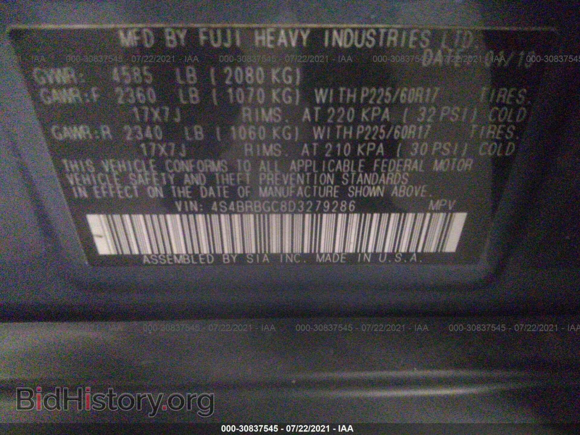 2013 SUBARU OUTBACK - VIN: 4S4BRBGC8D3279286 - Фото 9