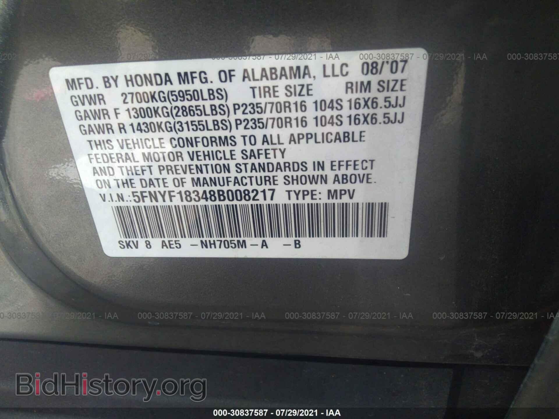 2008 HONDA PILOT - VIN: 5FNYF18348B008217 - Фото 9