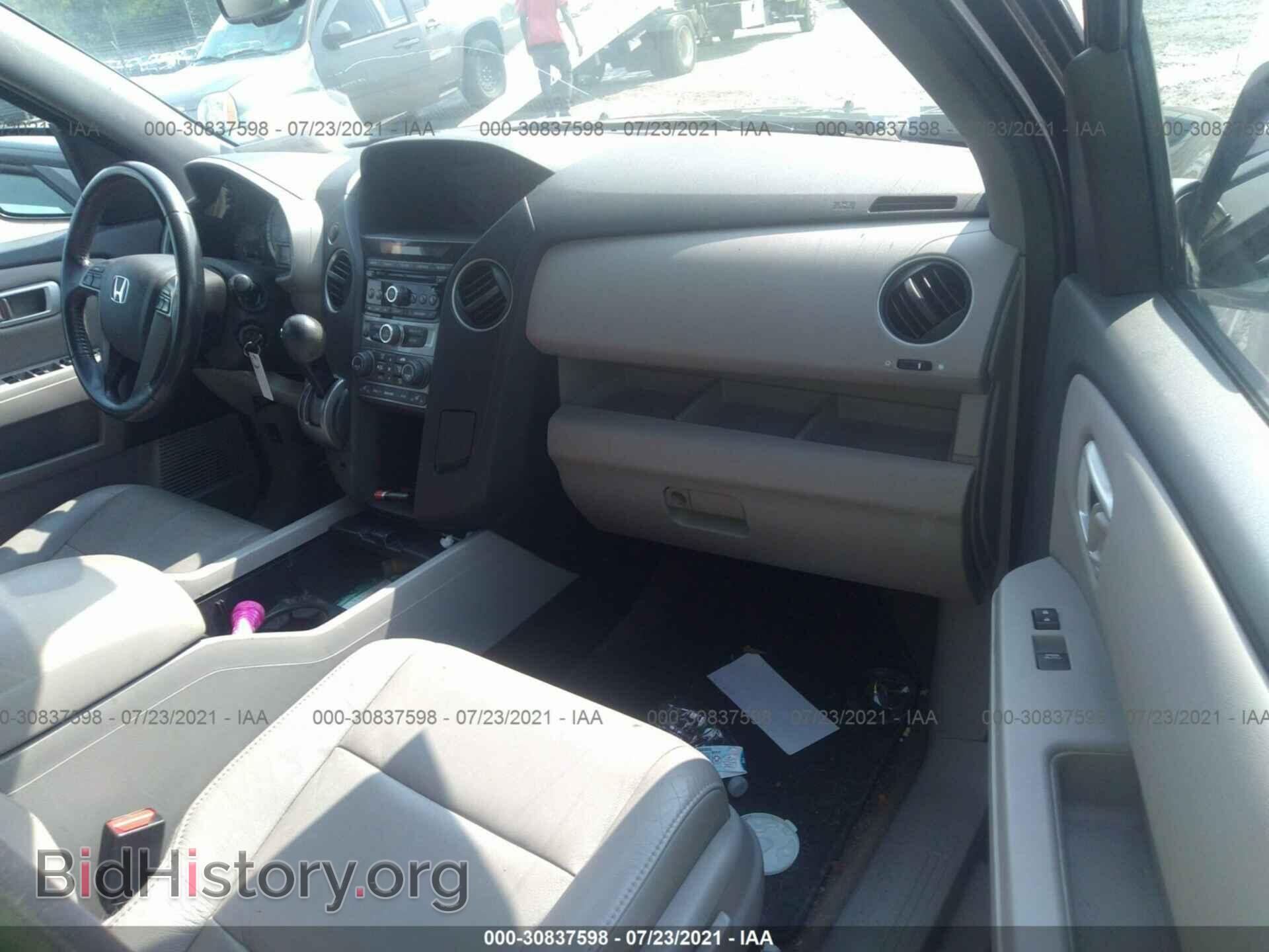 2014 HONDA PILOT - VIN: 5FNYF3H5XEB007629 - Фото 5