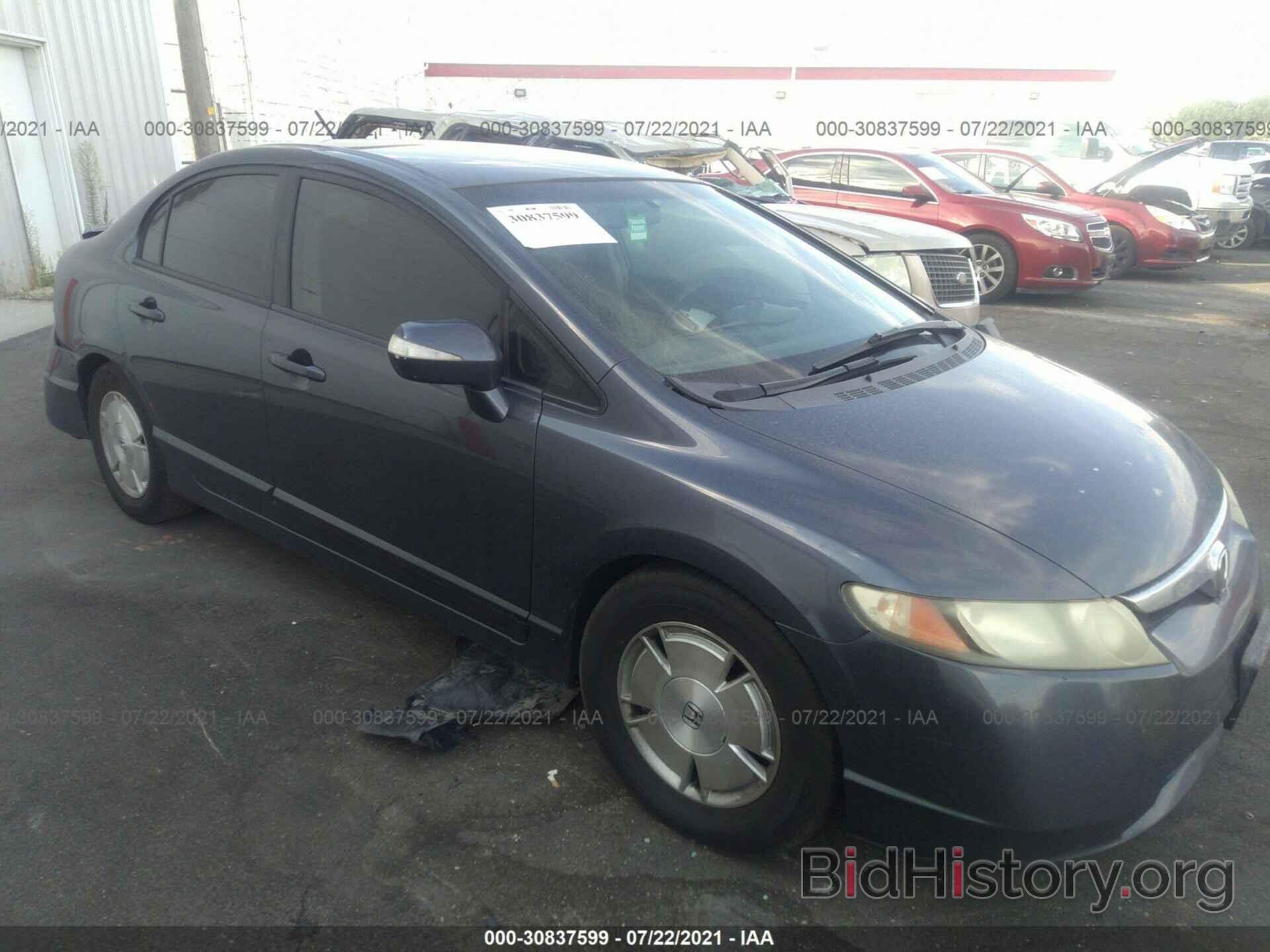 Photo JHMFA36237S021343 - HONDA CIVIC HYBRID 2007