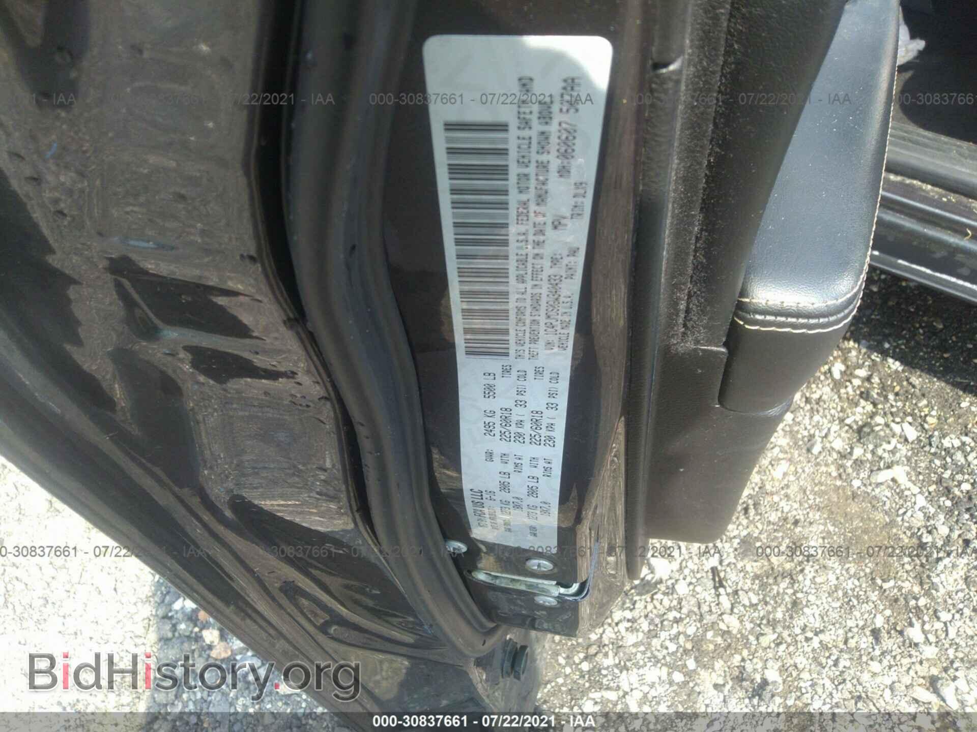 2016 JEEP CHEROKEE - VIN: 1C4PJMDS0GW340433 - Фото 9
