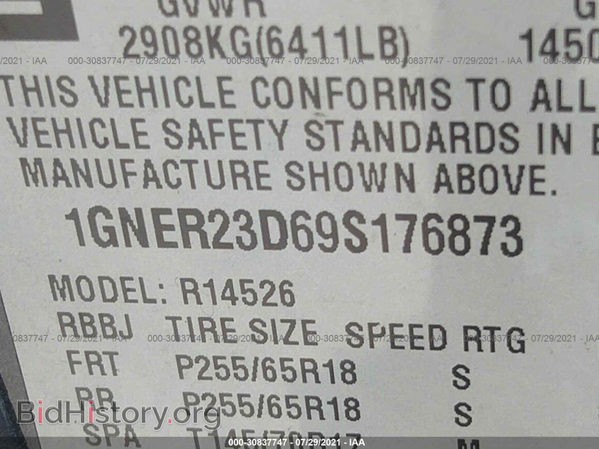 2009 CHEVROLET TRAVERSE - VIN: 1GNER23D69S176873 - Фото 9