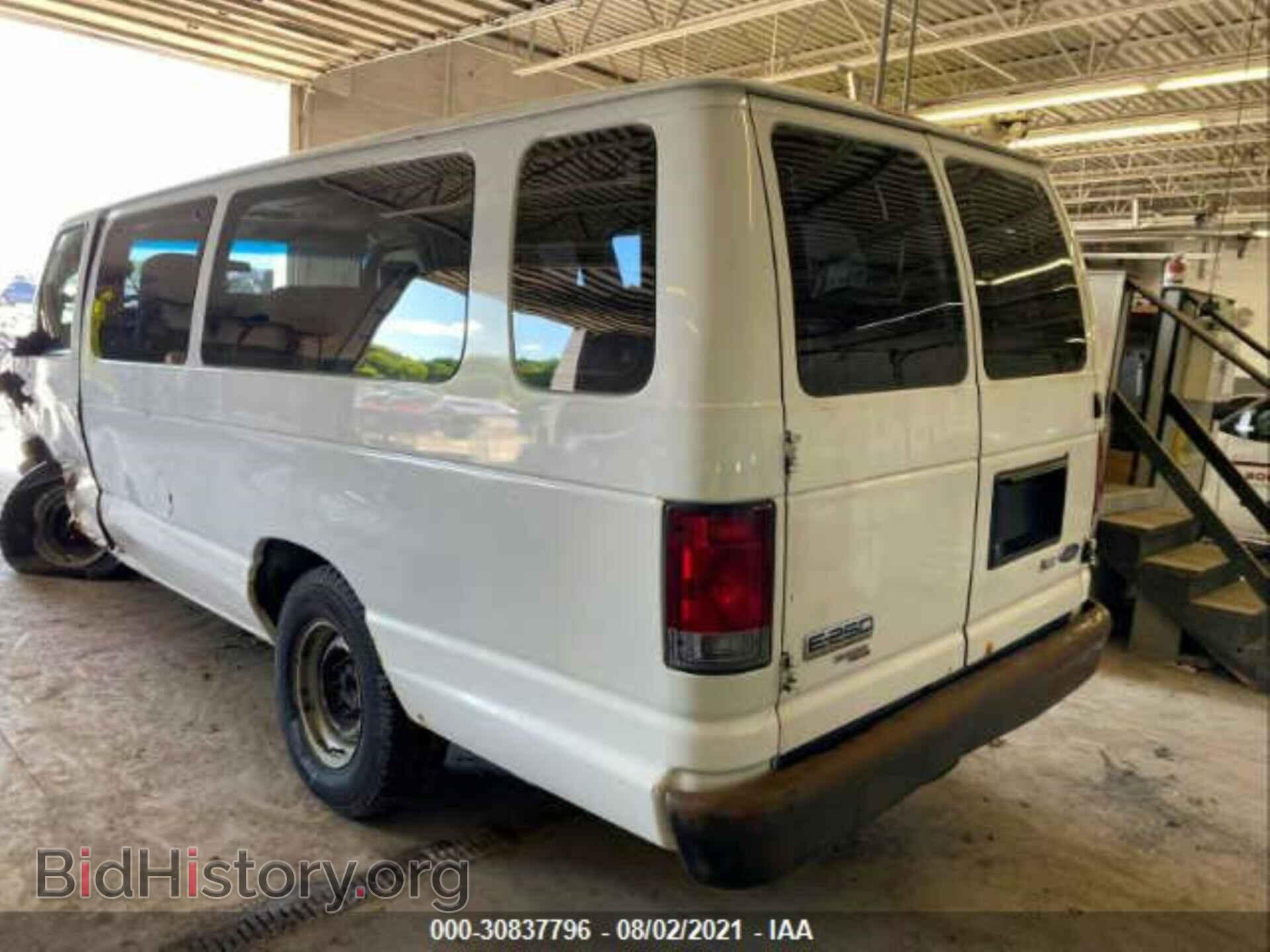 2014 FORD ECONOLINE CARGO VAN - VIN: 1FTNS2EW1EDA38877 - Фото 3