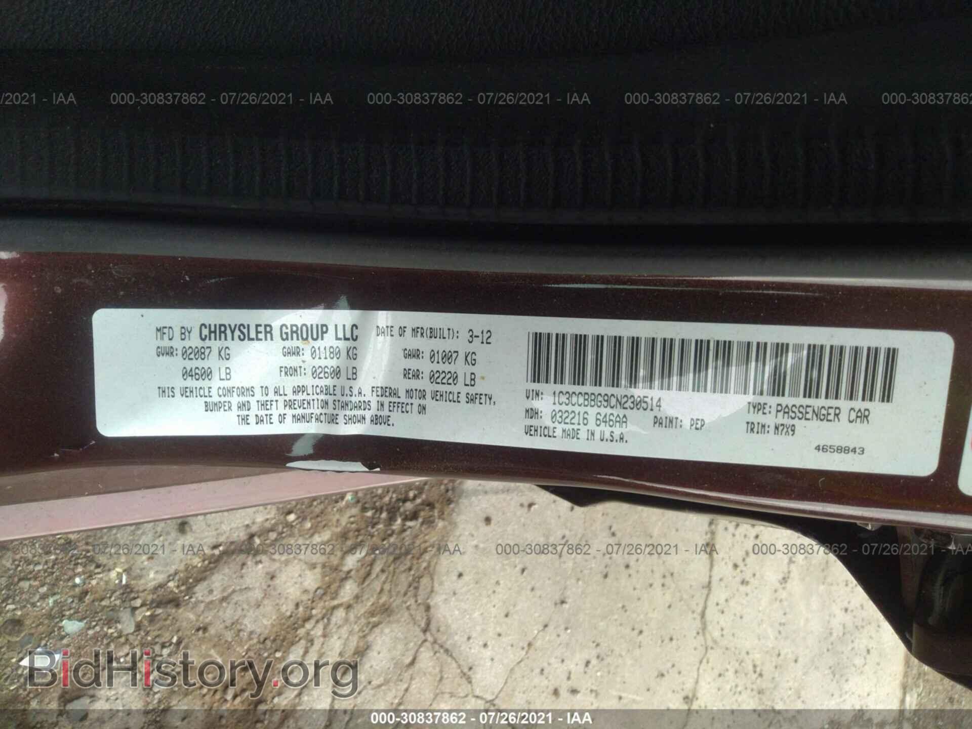 2012 CHRYSLER 200 - VIN: 1C3CCBBG9CN230514 - Photo 9