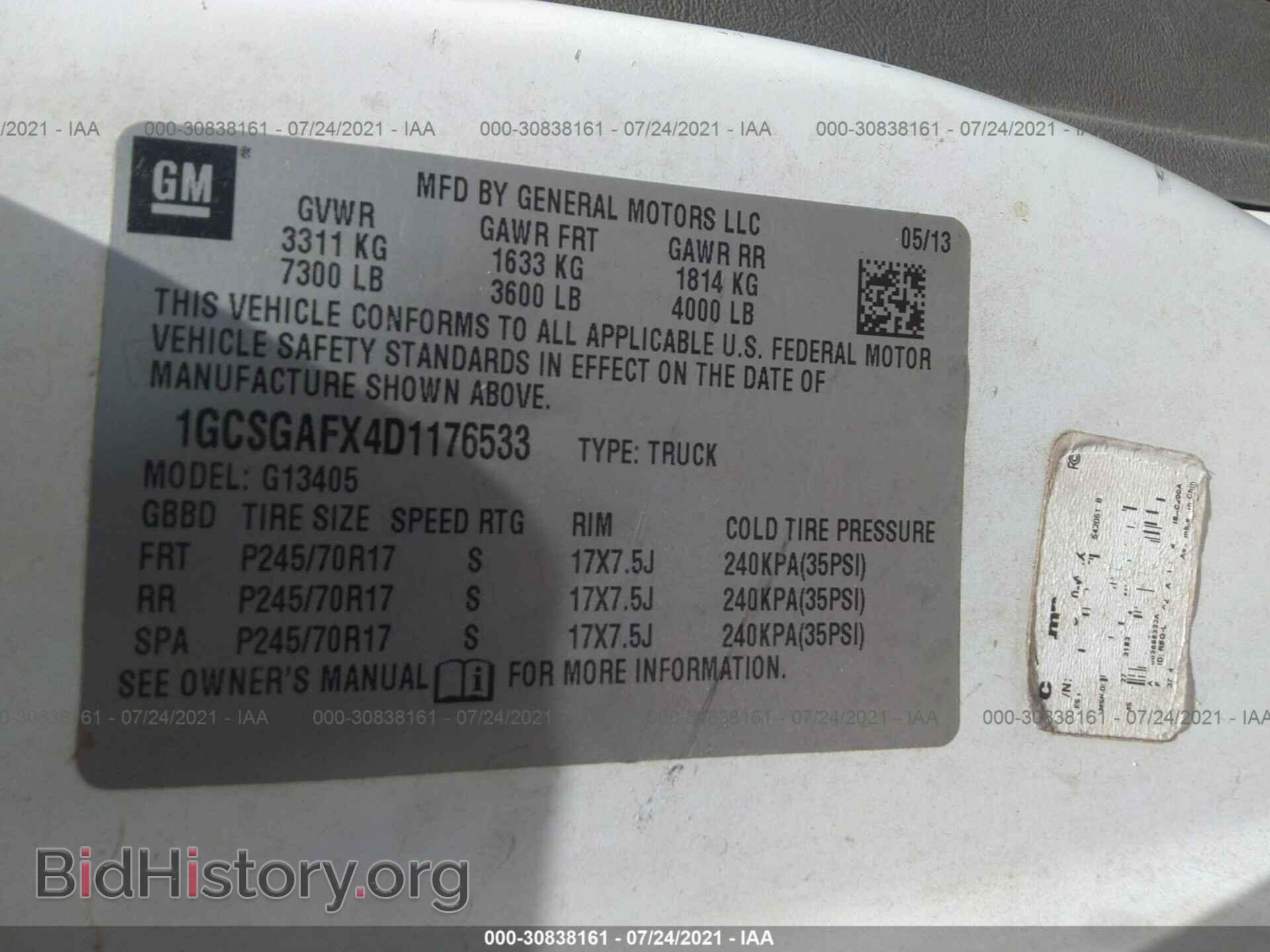 2013 CHEVROLET EXPRESS CARGO VAN - VIN: 1GCSGAFX4D1176533 - Фото 9