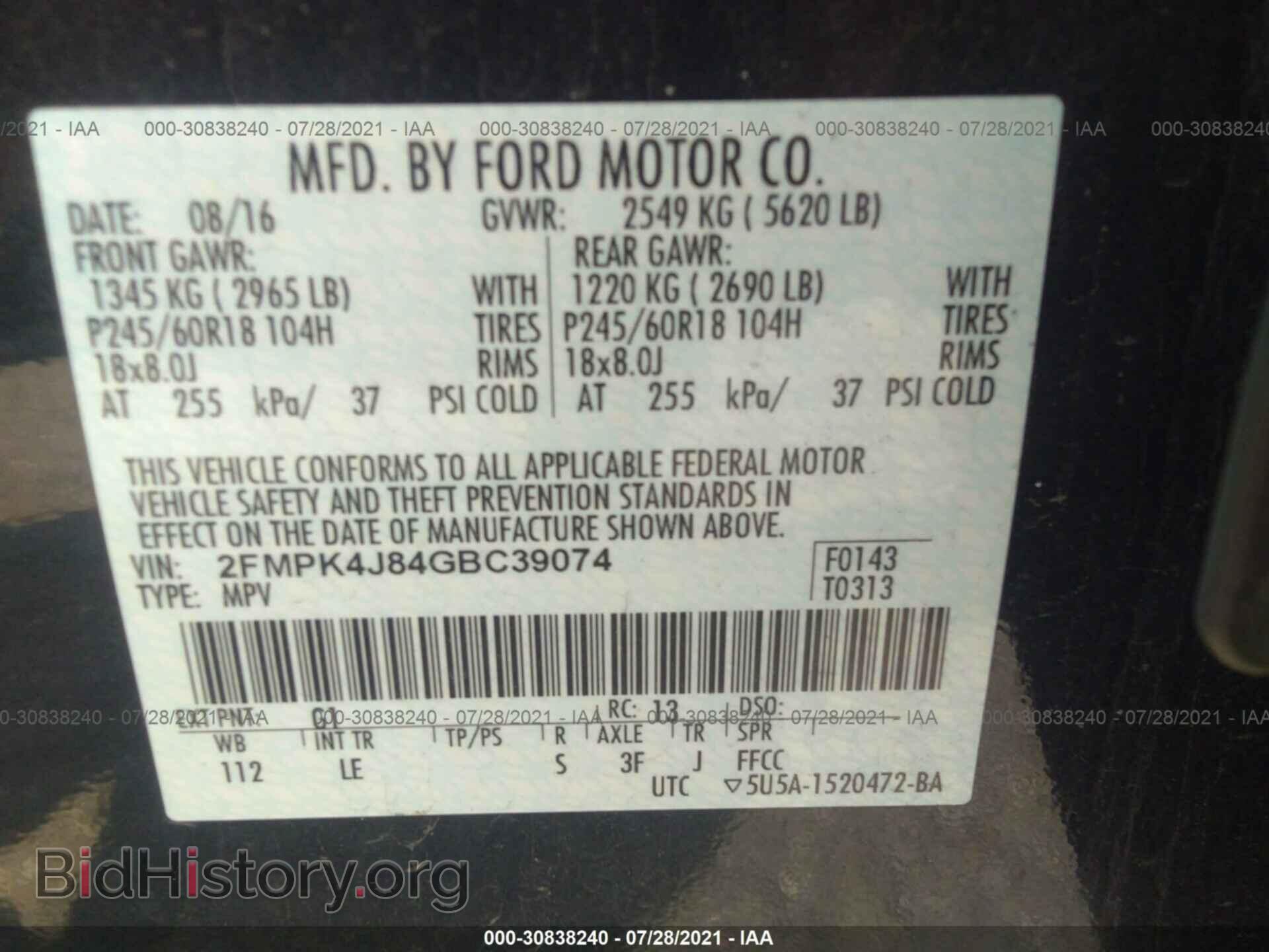 2016 FORD EDGE - VIN: 2FMPK4J84GBC39074 - Фото 9