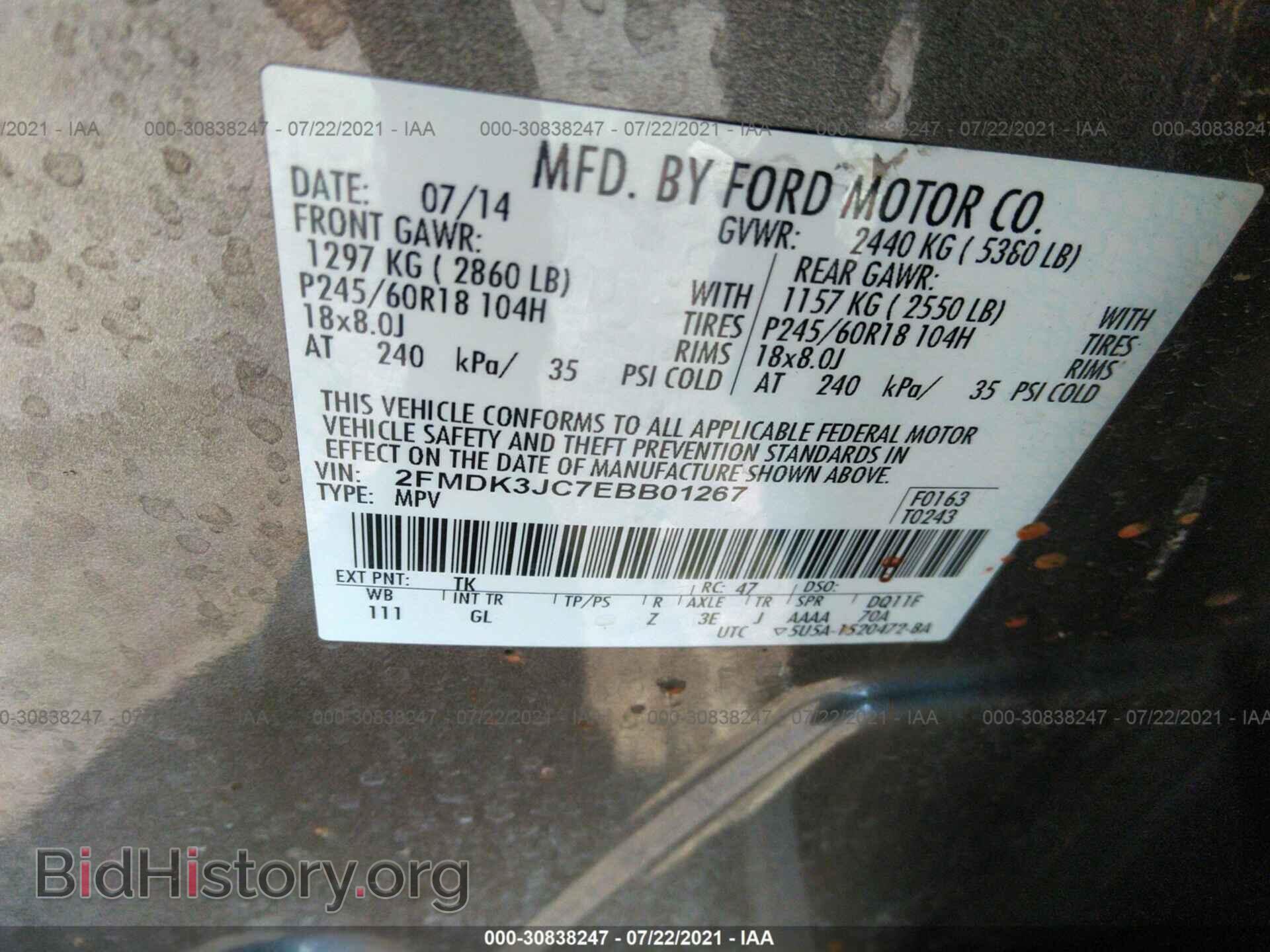2014 FORD EDGE - VIN: 2FMDK3JC7EBB01267 - Фото 9