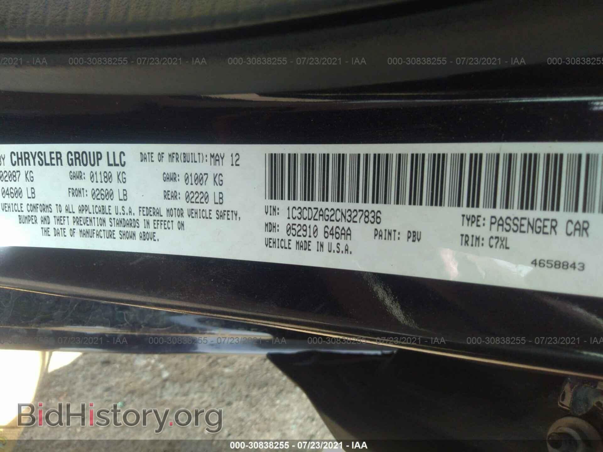 2012 DODGE AVENGER - VIN: 1C3CDZAG2CN327836 - Фото 9
