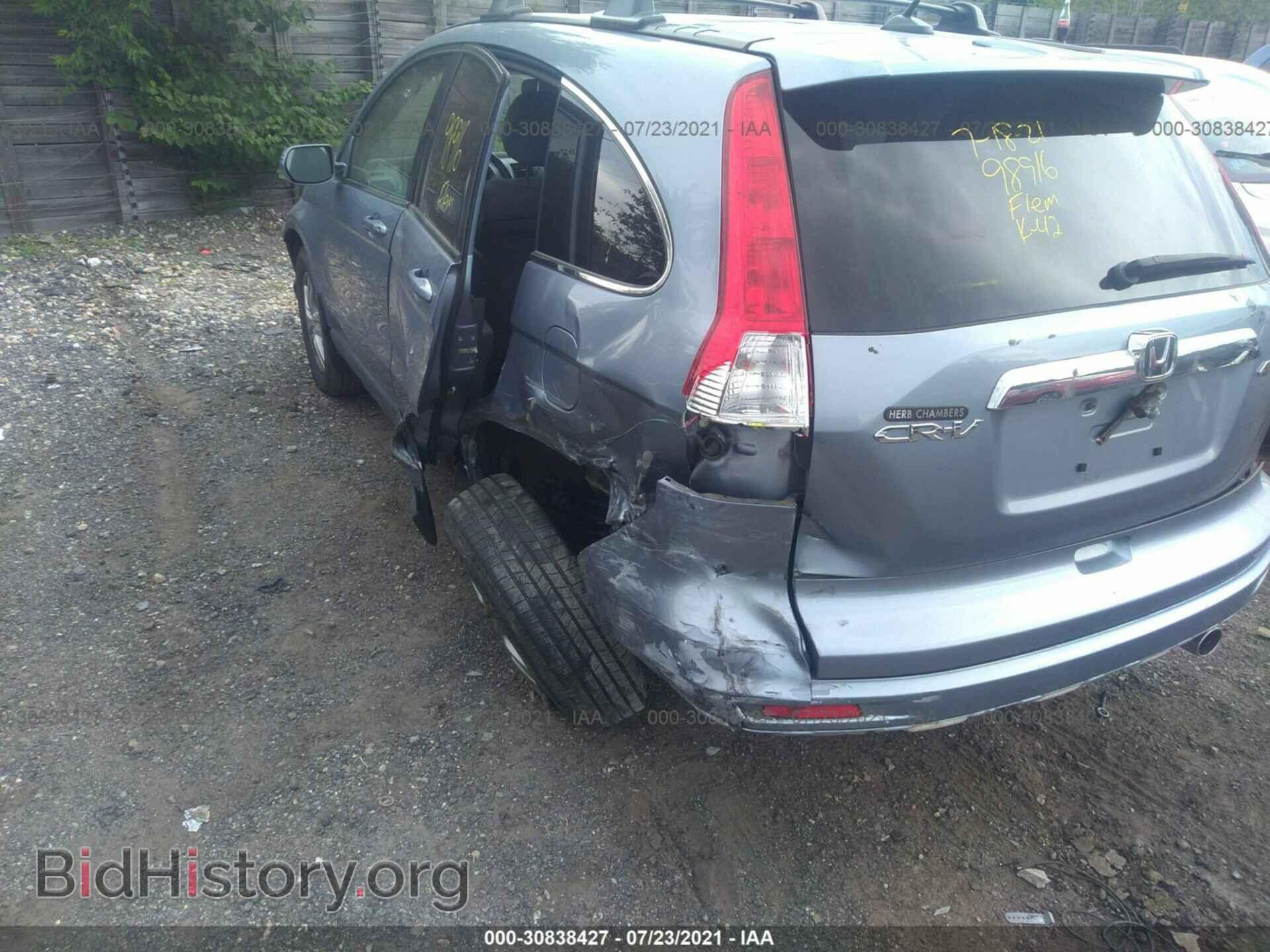 2011 HONDA CR-V - VIN: JHLRE4H71BC013300 - Фото 6