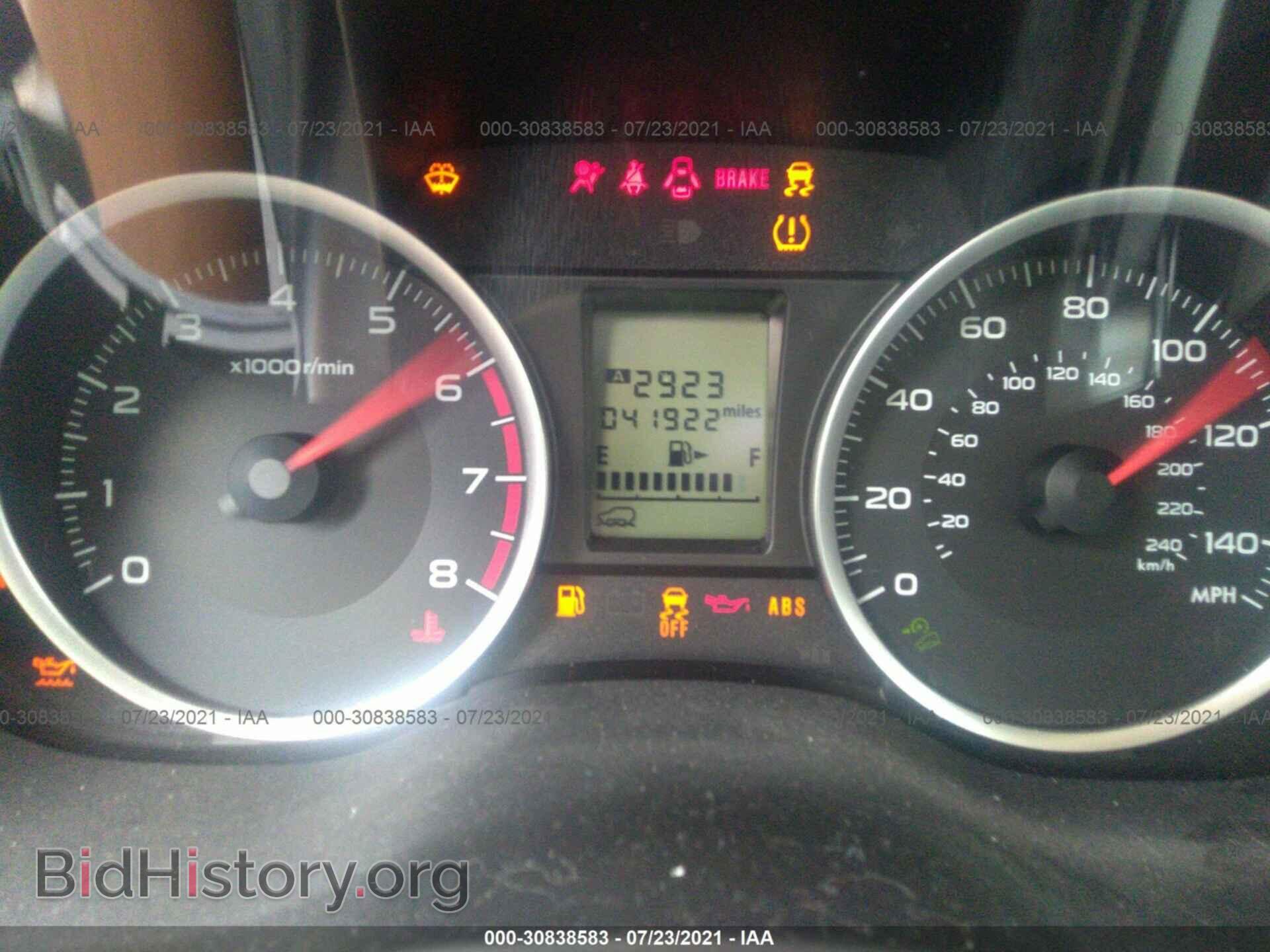 2017 SUBARU FORESTER - VIN: JF2SJAECXHH544406 - Фото 7