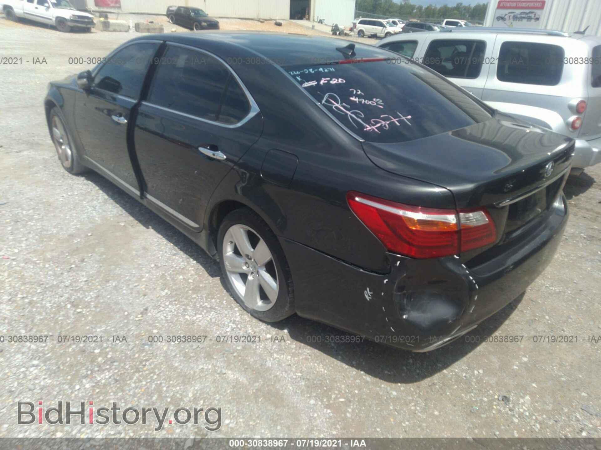 2011 LEXUS LS 460 - VIN: JTHGL5EF8B5043408 - Photo 3
