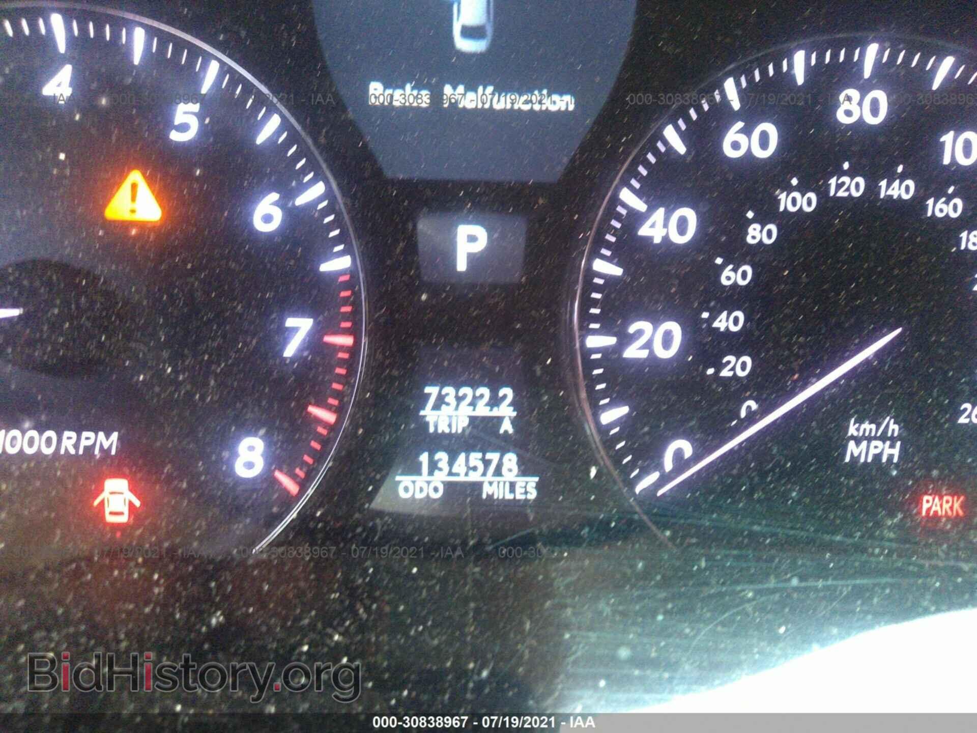 2011 LEXUS LS 460 - VIN: JTHGL5EF8B5043408 - Photo 7