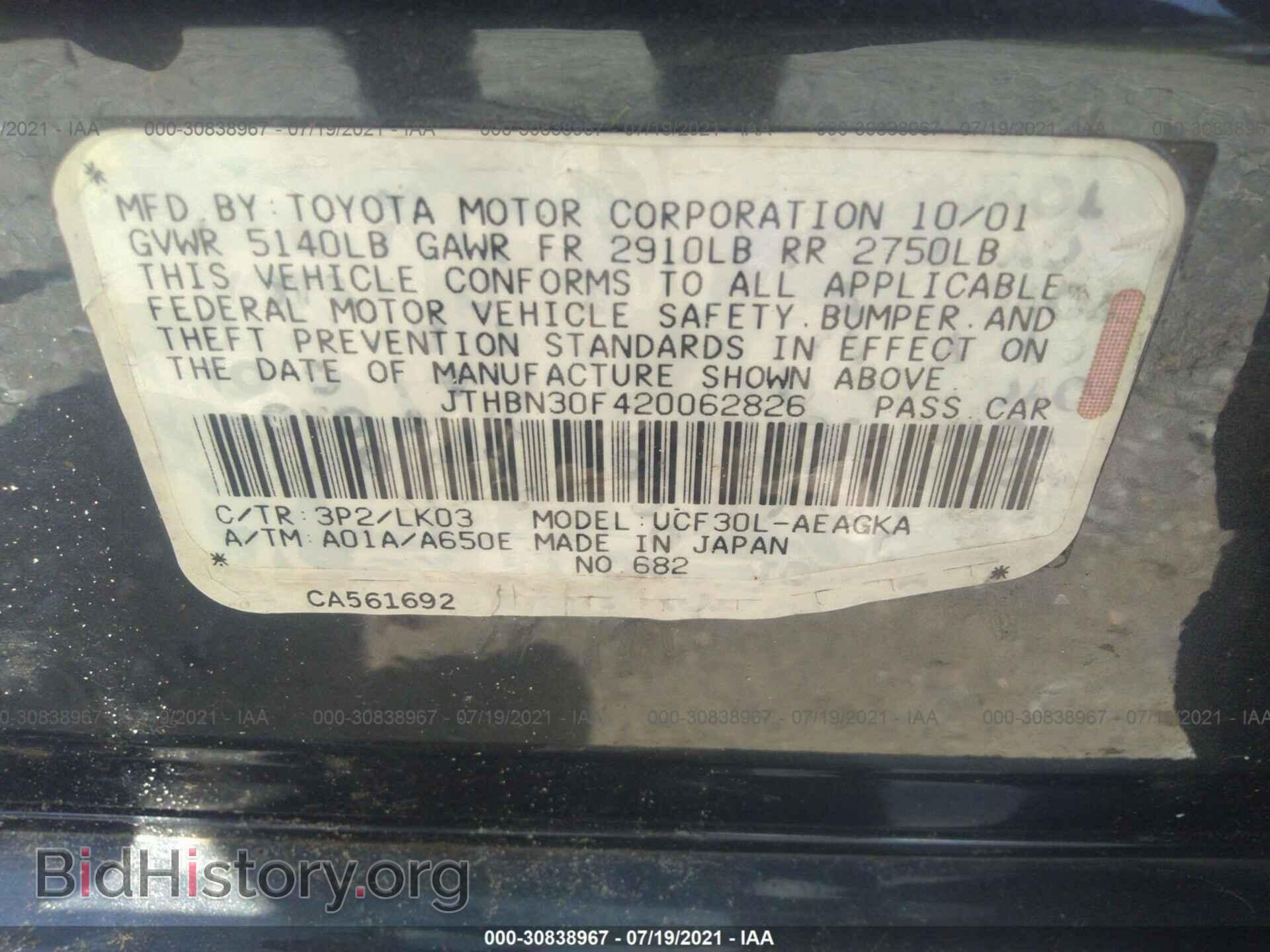 2011 LEXUS LS 460 - VIN: JTHGL5EF8B5043408 - Photo 9