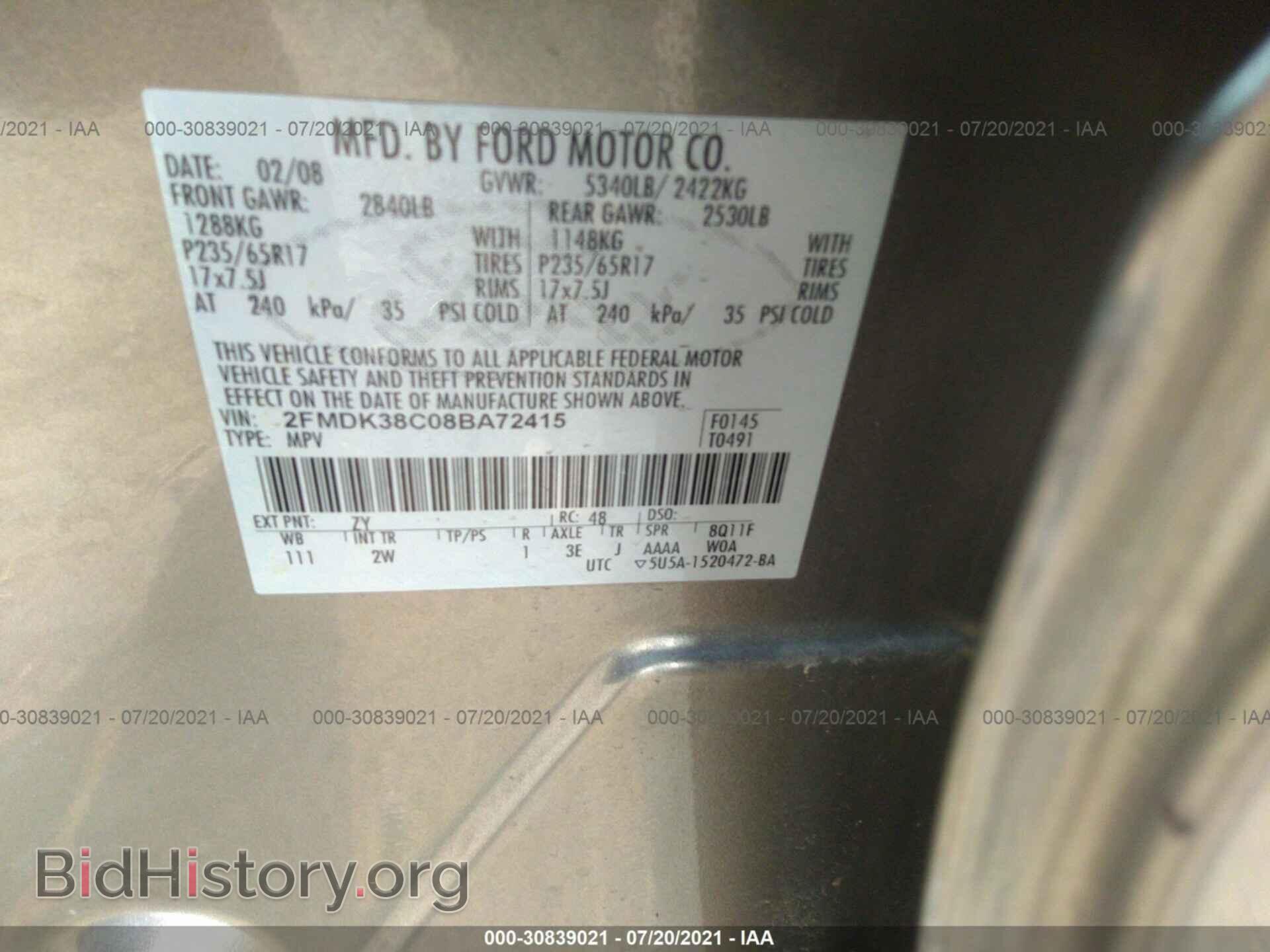 2008 FORD EDGE - VIN: 2FMDK38C08BA72415 - Фото 9