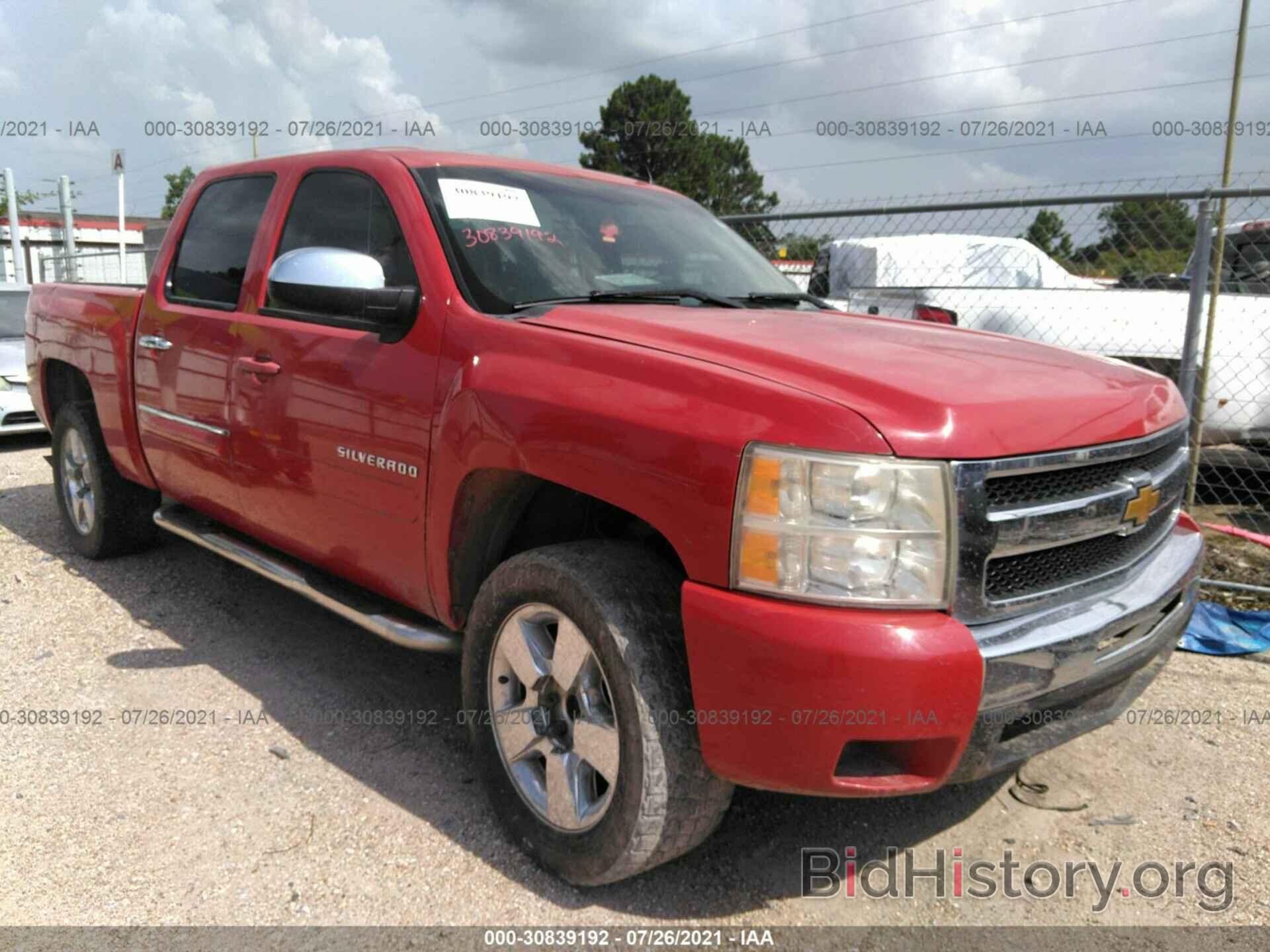 Photo 3GCPCSE0XBG170813 - CHEVROLET SILVERADO 1500 2011