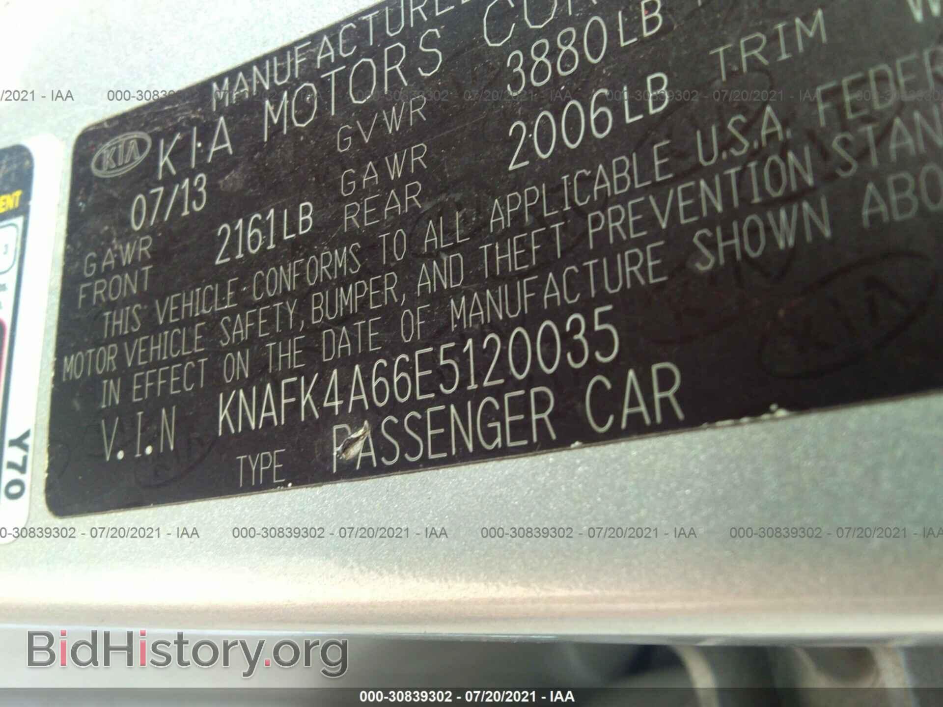 2014 KIA FORTE - VIN: KNAFK4A66E5120035 - Фото 9
