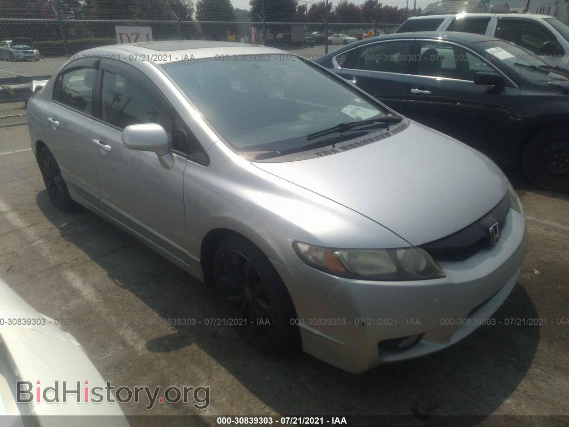 Фотография 2HGFA5E51AH701766 - HONDA CIVIC SDN 2010