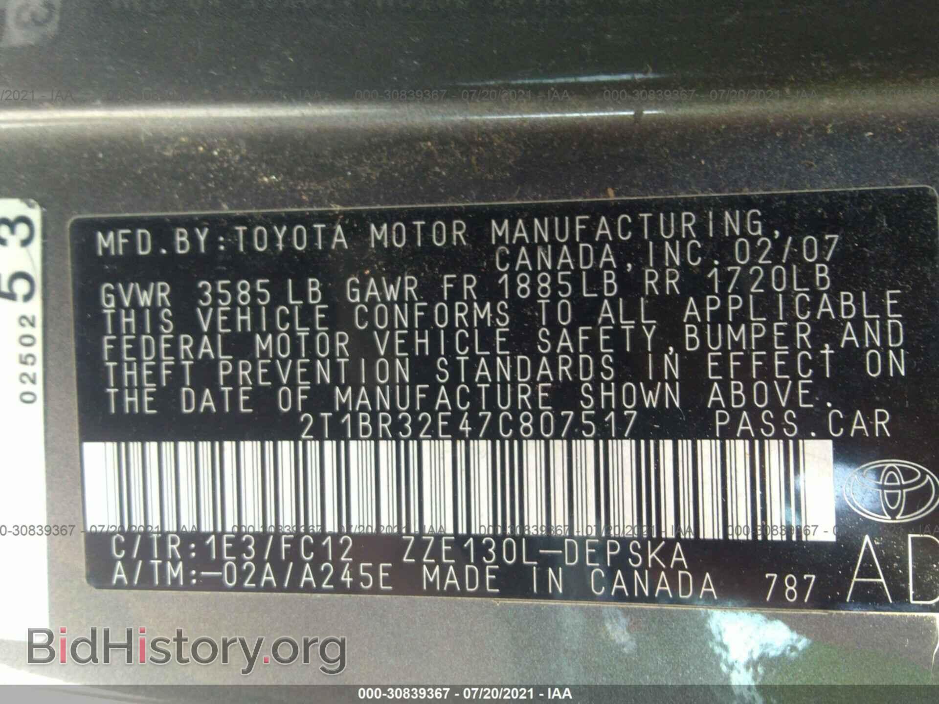 2007 TOYOTA COROLLA - VIN: 2T1BR32E47C807517 - Фото 9