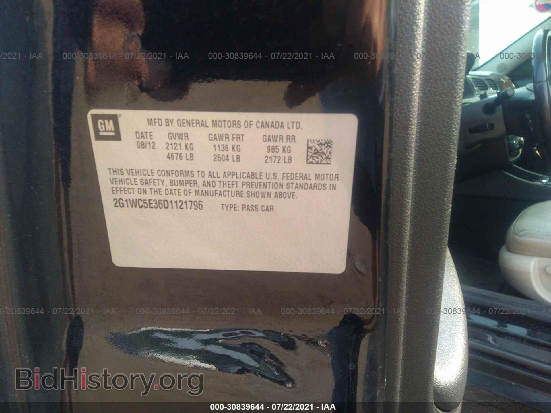 2013 CHEVROLET IMPALA - VIN: 2G1WC5E36D1121796 - Фото 9