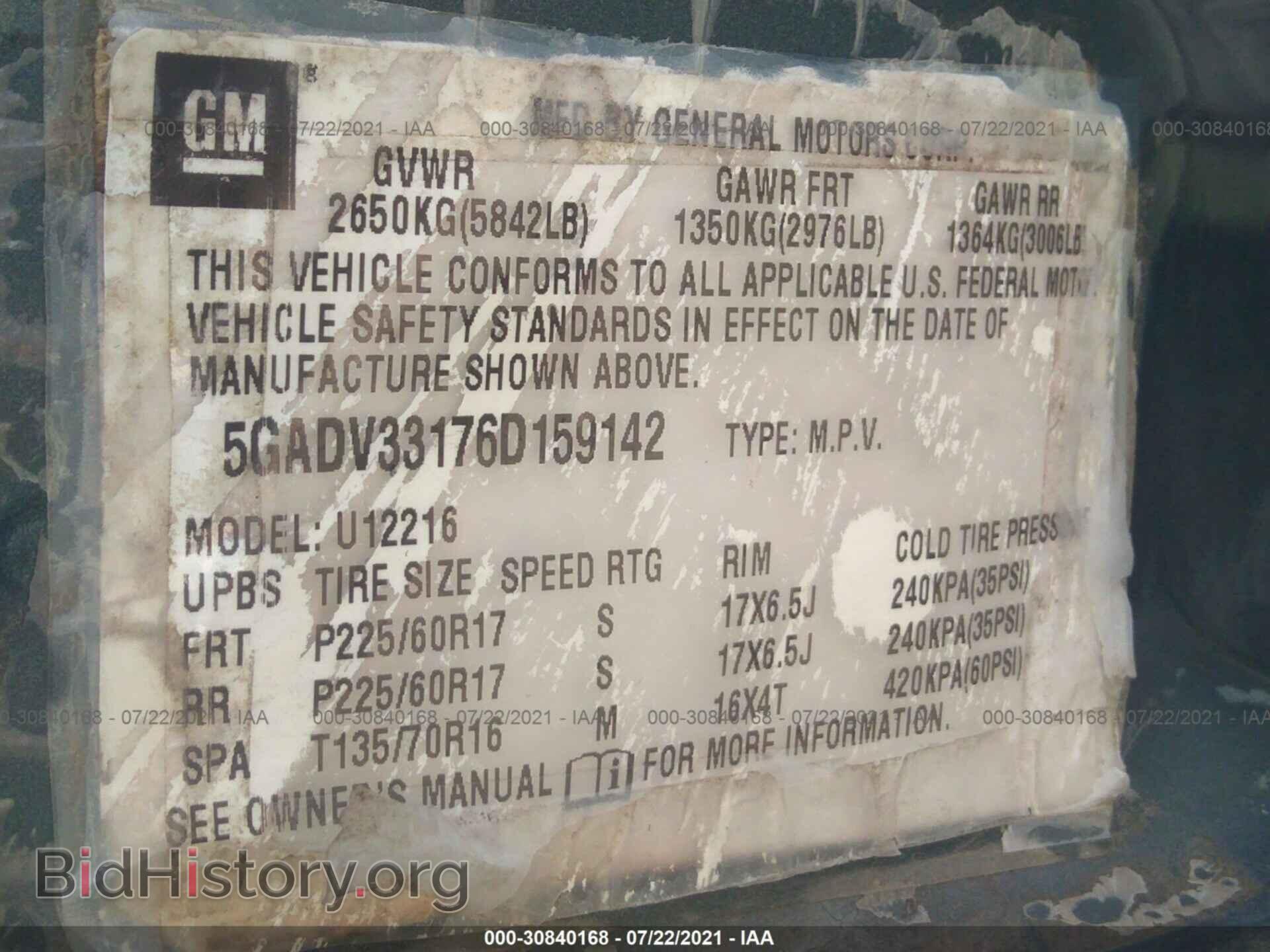 2006 BUICK TERRAZA - VIN: 5GADV33176D159142 - Photo 9