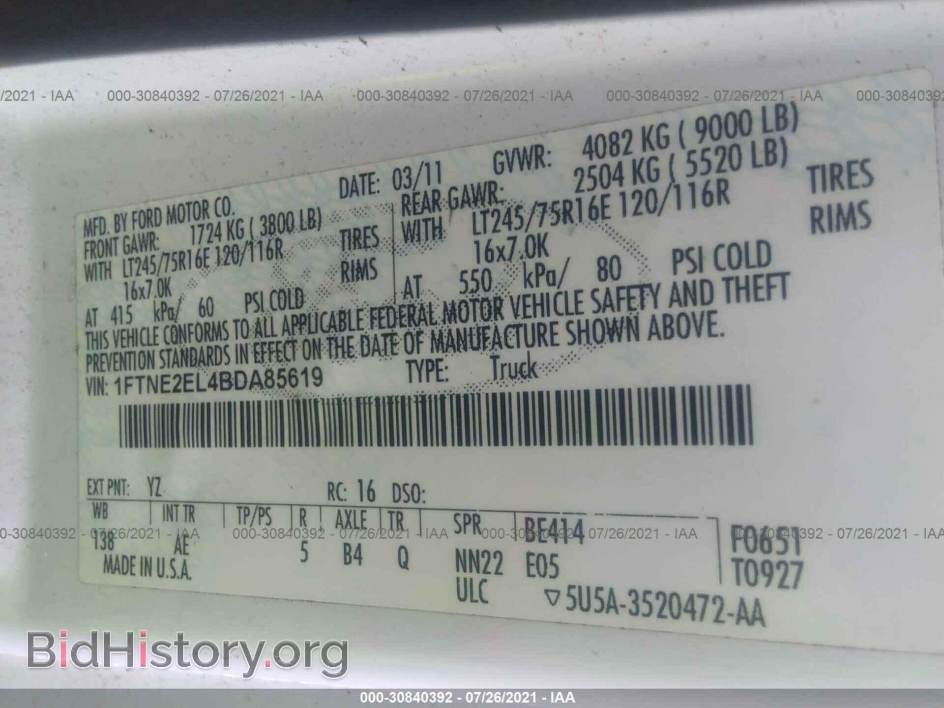 2011 FORD ECONOLINE CARGO VAN - VIN: 1FTNE2EL4BDA85619 - Фото 9