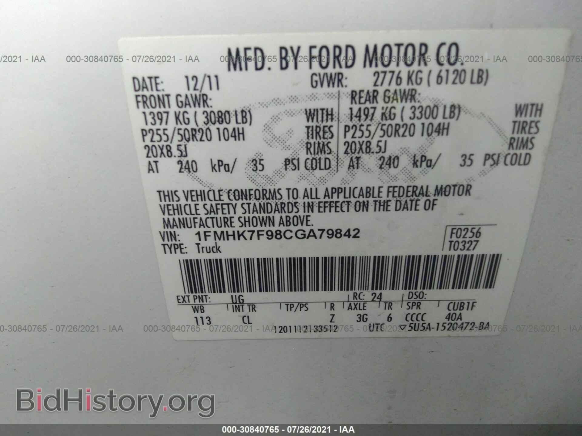 2012 FORD EXPLORER - VIN: 1FMHK7F98CGA79842 - Фото 9