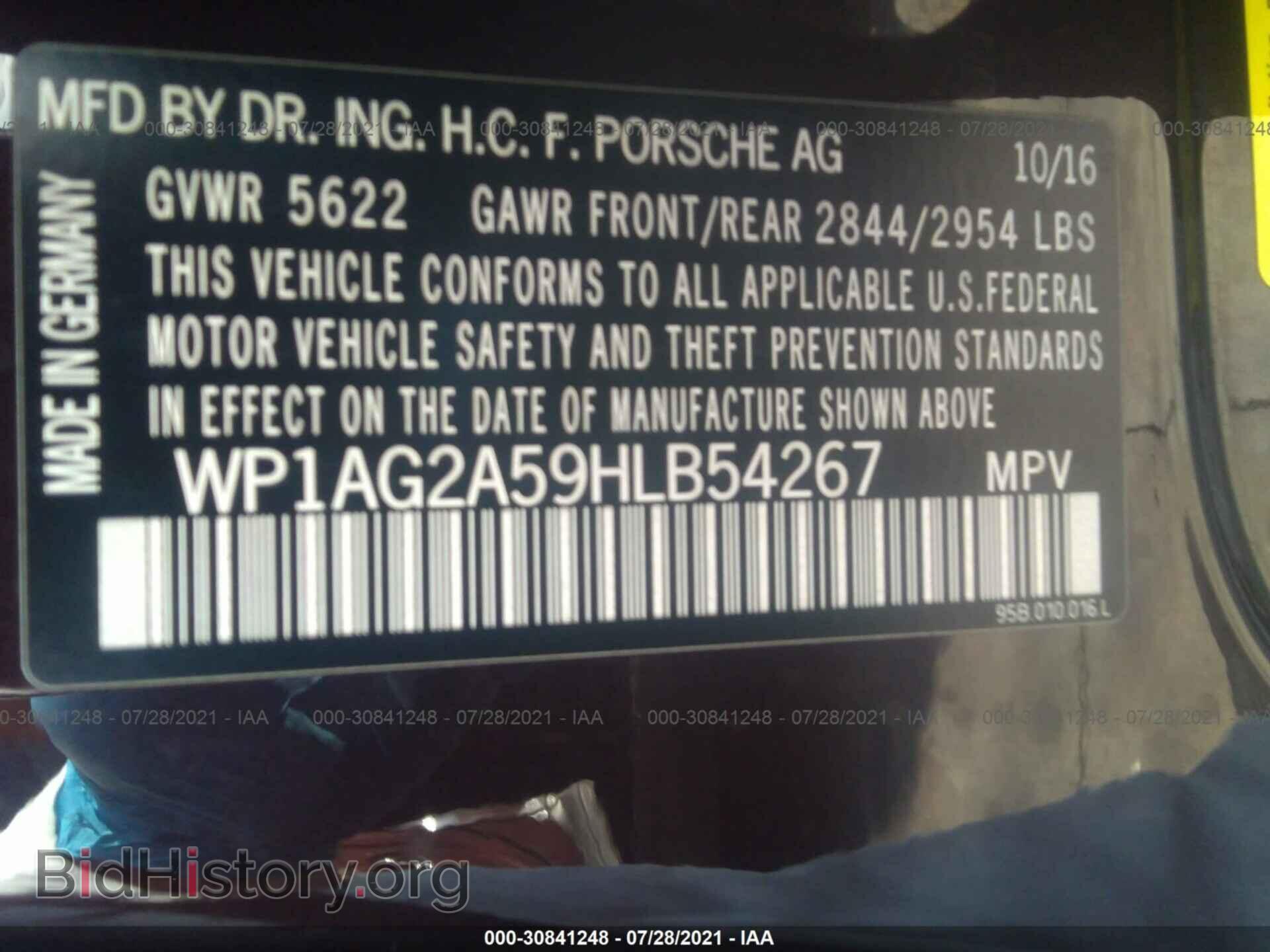 2017 PORSCHE MACAN - VIN: WP1AG2A59HLB54267 - Фото 9