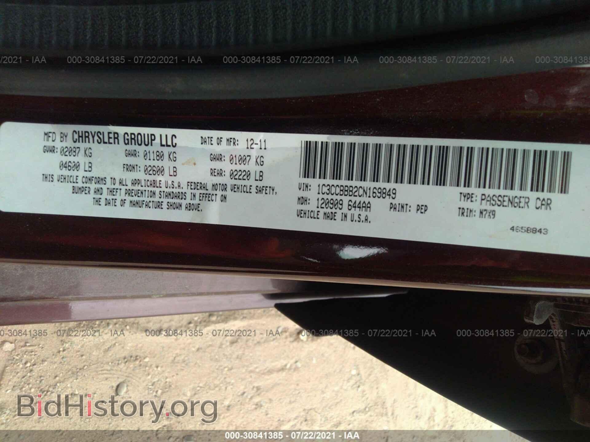 2012 CHRYSLER 200 - VIN: 1C3CCBBB2CN169849 - Фото 9