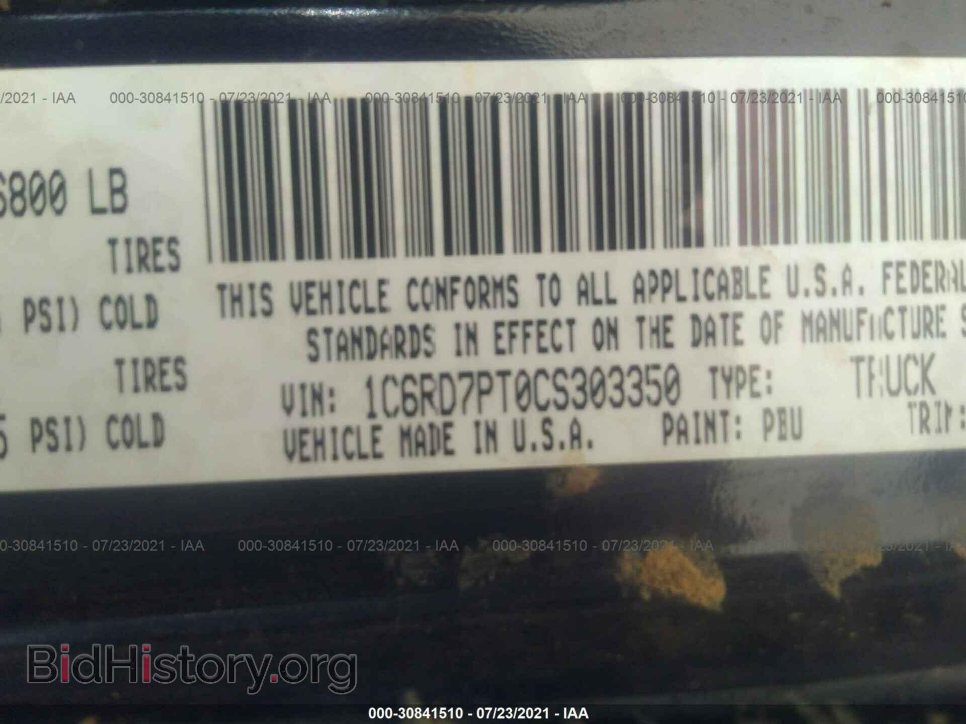 2012 RAM 1500 - VIN: 1C6RD7PT0CS303350 - Фото 9