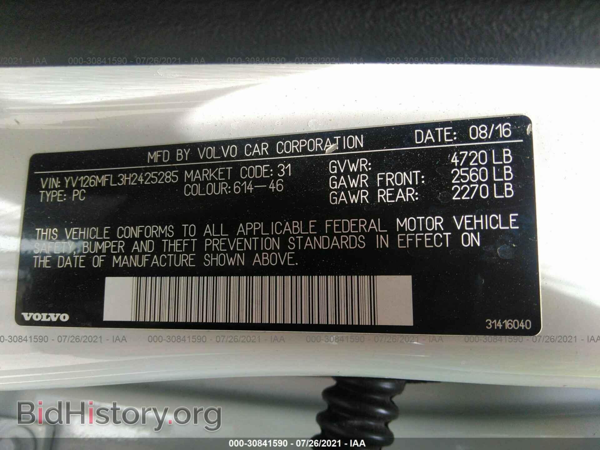 2017 VOLVO S60 - VIN: YV126MFL3H2425285 - Photo 9