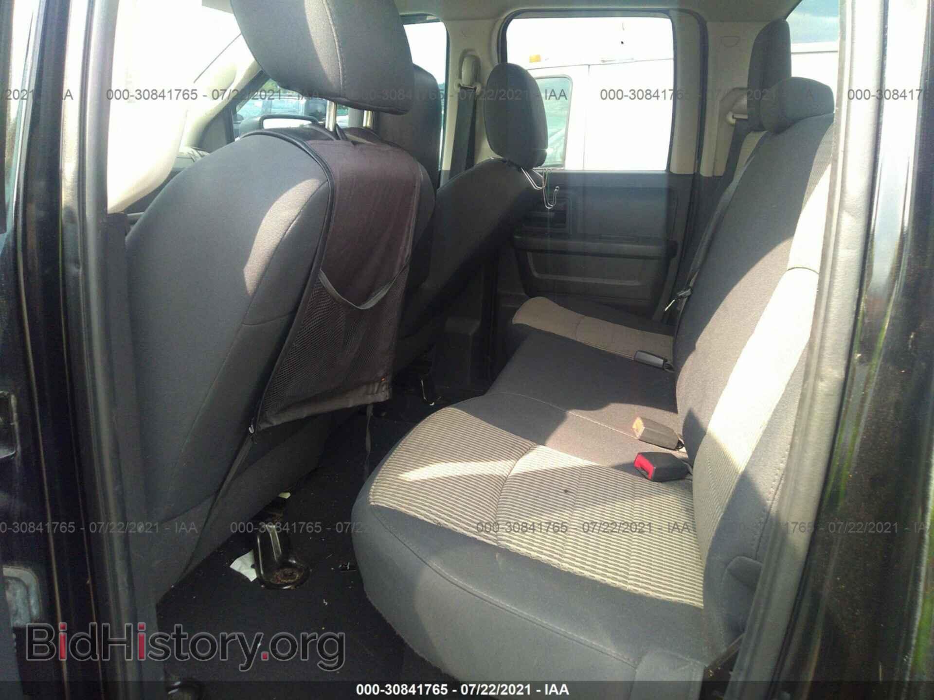 2012 RAM 1500 - VIN: 1C6RD7FT5CS164608 - Фото 8